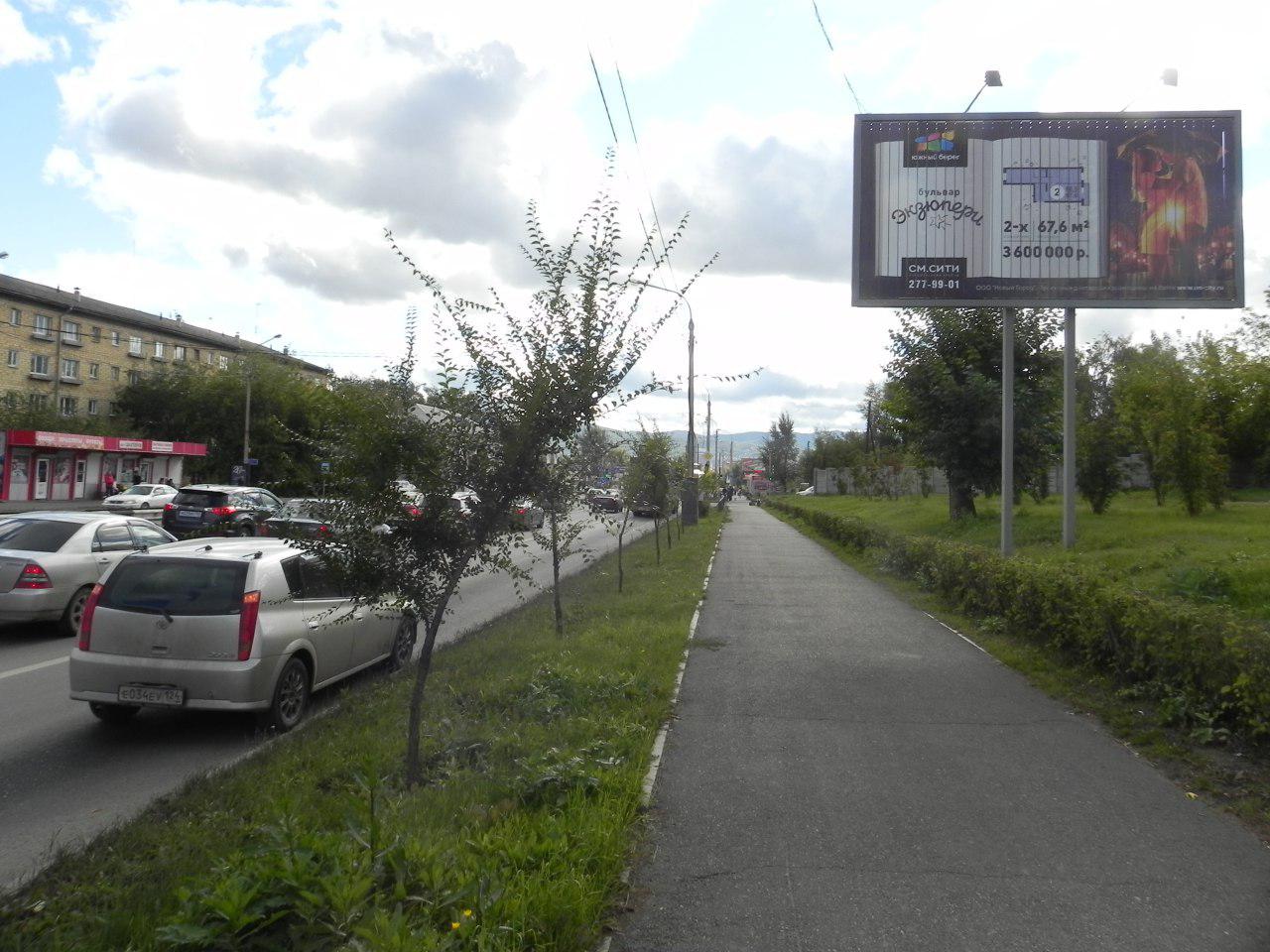Фотография рекламного носителя, тип: Билборд 3x6, адрес: Шахтеров ул., д.11а, Красноярск, Красноярский край, Россия. Сторона А1-А3 №232854