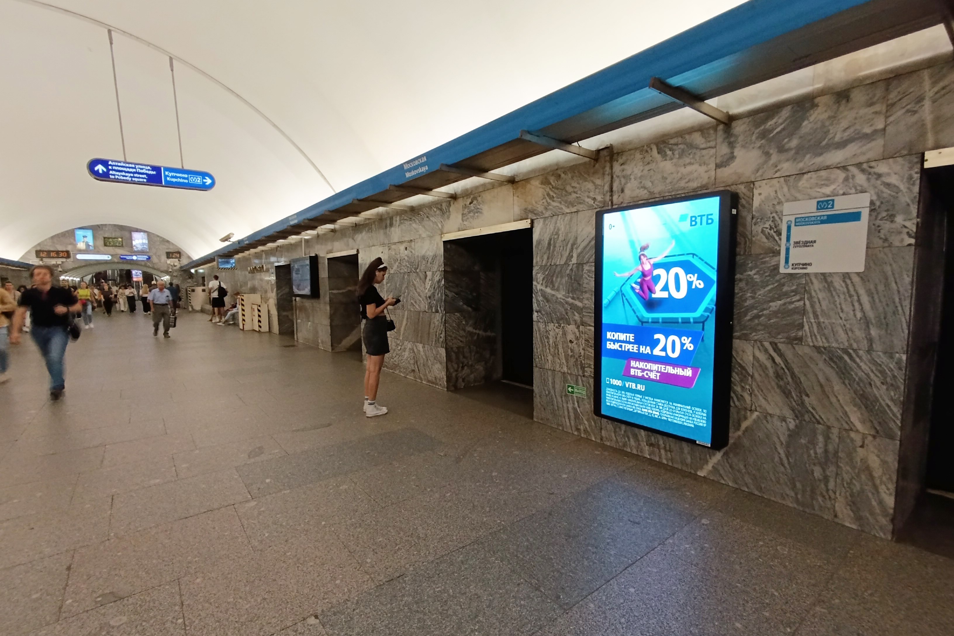 Фотография рекламного носителя, тип: Видеоэкран, адрес: Станция метро «Московская», линия Московско-Петроградская, Санкт-Петербург, Россия. Сторона/вариант А №1605853