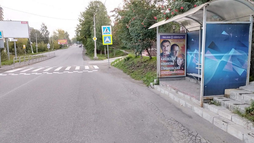 Фотография рекламного носителя, тип: Остановка 1.8x1.2, адрес: Таганайская ул., д.194а, Златоуст, Челябинская область, Россия. Сторона A №871188