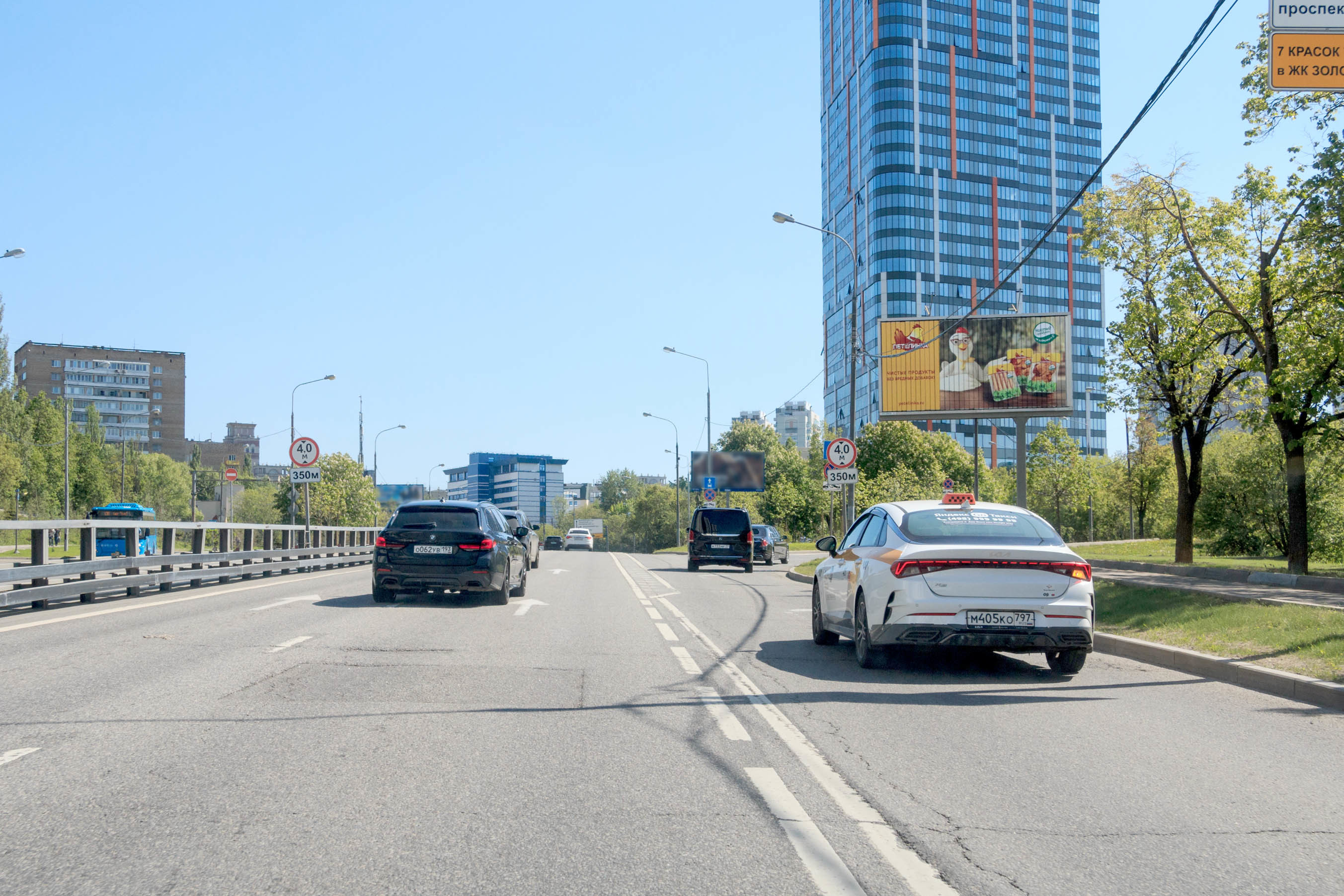 Фотография рекламного носителя, тип: Билборд 3x6, адрес: Минская улица, до пересечения с Мосфильмовской улицей, Москва, Россия. Сторона А1-А3 №809273