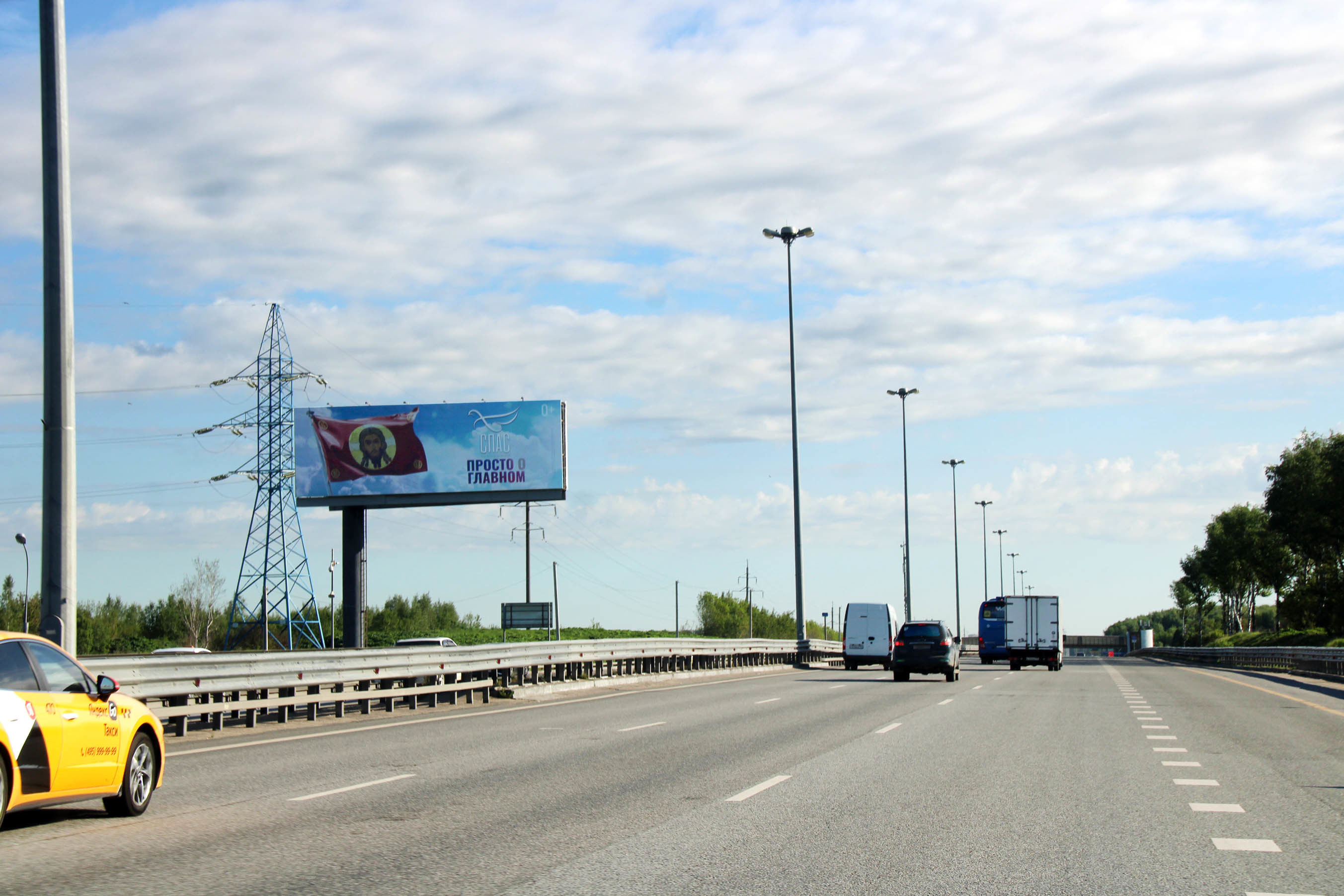 Фотография рекламного носителя, тип: Суперсайт 5x15, адрес: Международное ш., 1 400м после съезда с Ленинградского ш., поз.2, Москва, Россия. Сторона Б №869171