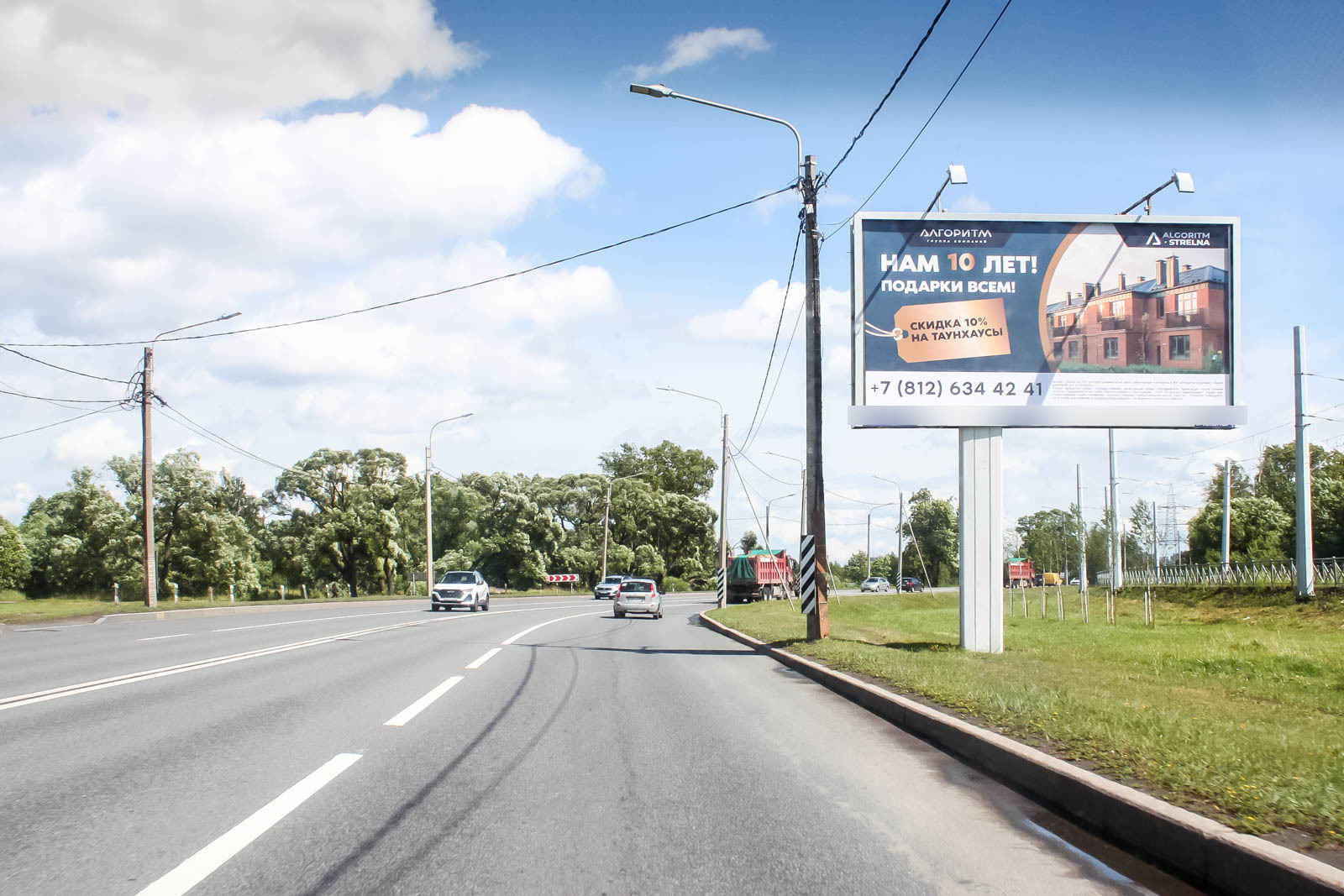 Фотография рекламного носителя, тип: Билборд 3x6, адрес: Санкт-Петербургское ш., д.13, Санкт-Петербург, Россия. Сторона А №687316
