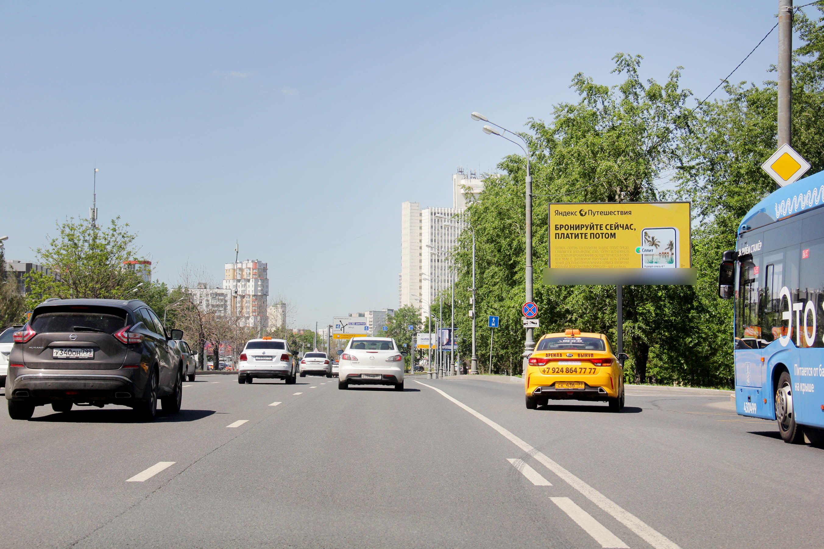 Фотография рекламного носителя, тип: Билборд 3x6, адрес: Дмитровское ш., д.76, Москва, Россия. Сторона А1 №207671