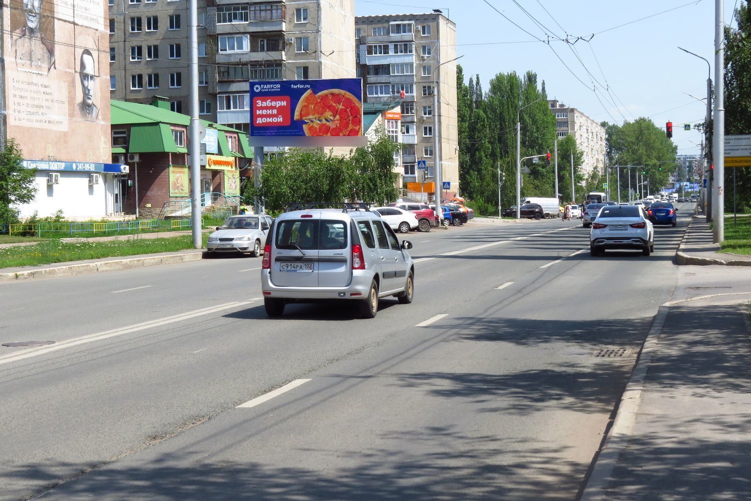 Фотография рекламного носителя, тип: Билборд 3x6, адрес: Юрия Гагарина ул., д.5, Уфа, Республика Башкортостан, Россия. Сторона Б №826645
