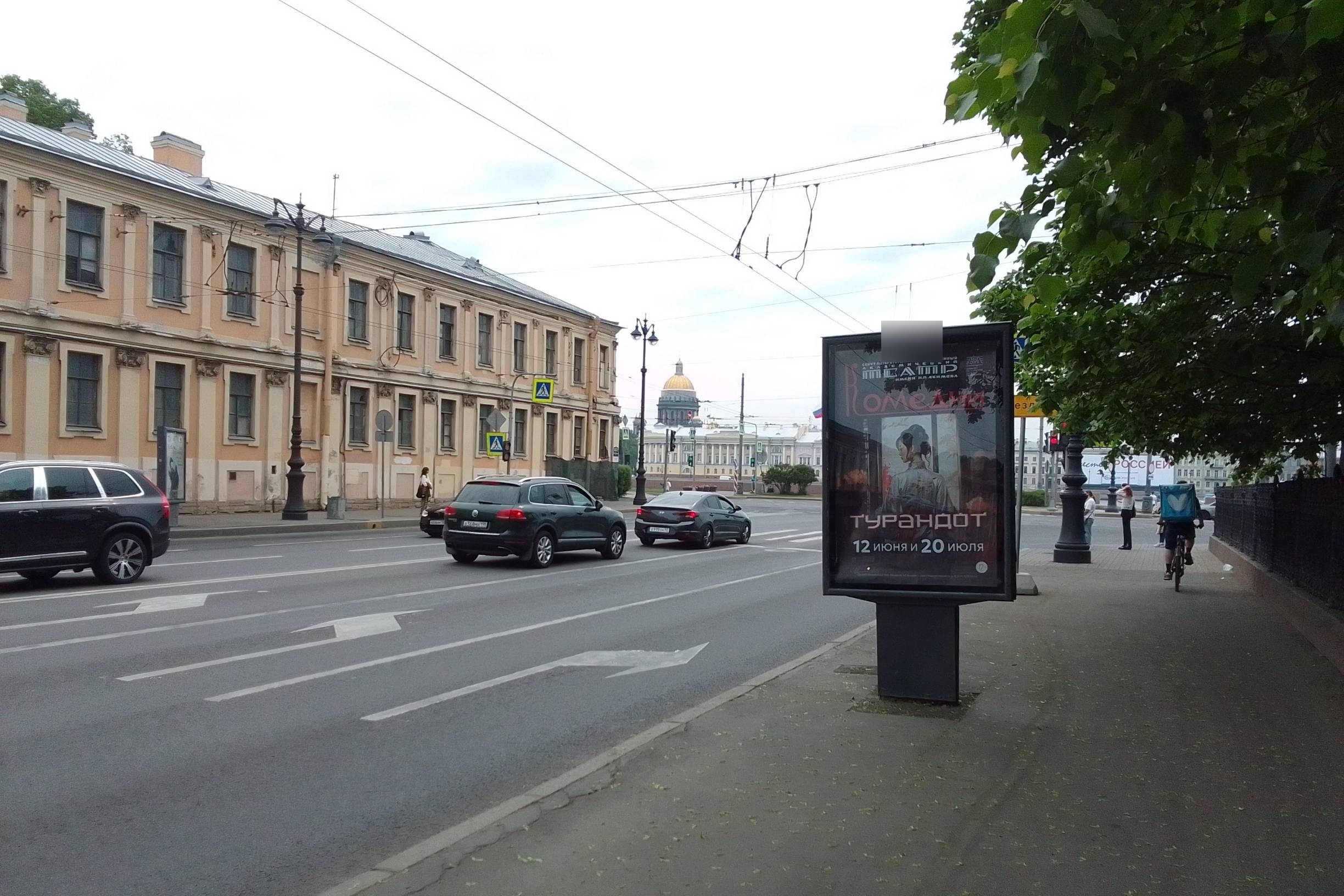Фотография рекламного носителя, тип: Ситиформат 1.8x1.2, адрес: 1-я линия В.О. Х Университетская наб., Санкт-Петербург, Россия. Сторона А3 №107638