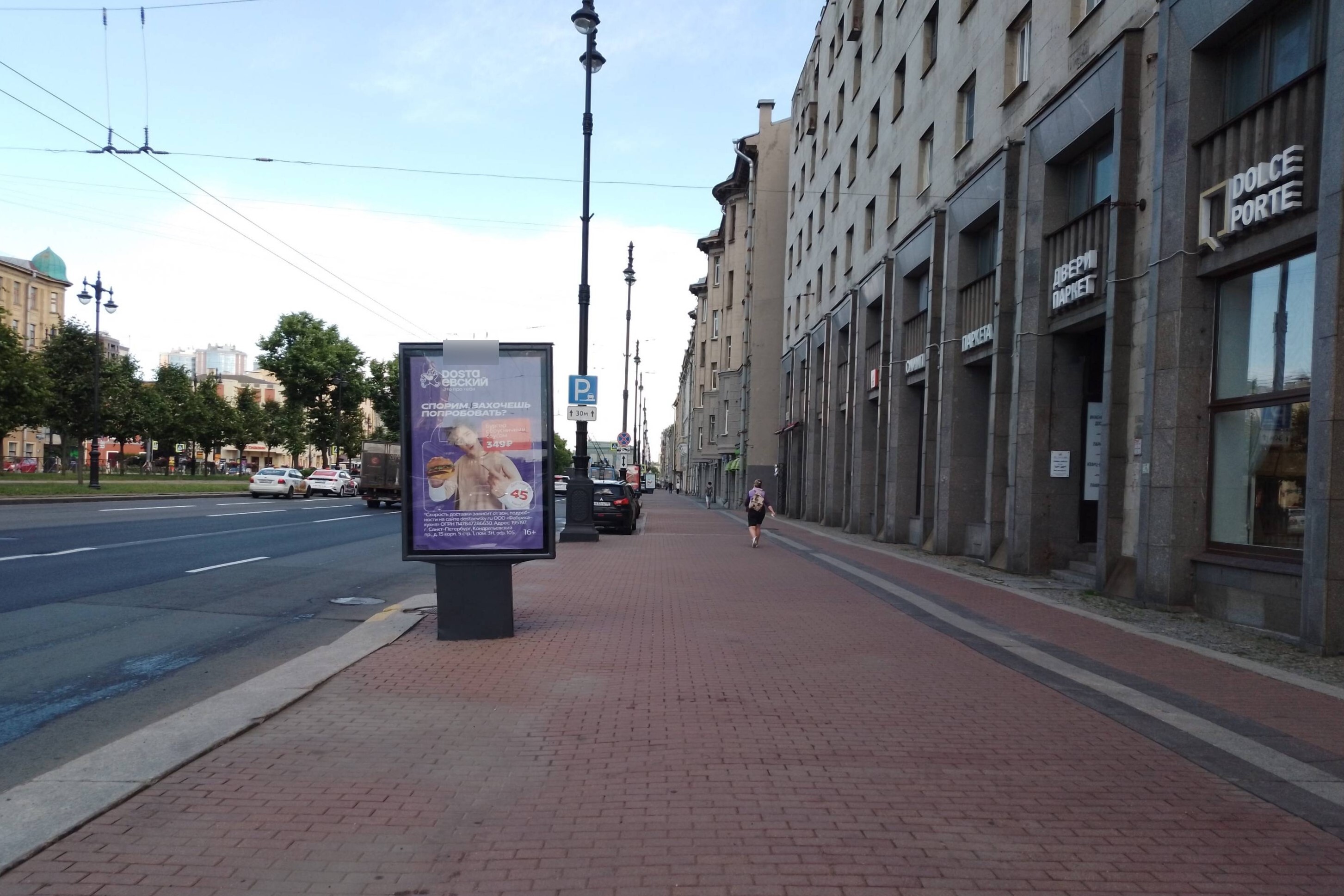 Фотография рекламного носителя, тип: Ситиформат 1.8x1.2, адрес: Московский пр-т., д.140, Санкт-Петербург, Россия. Сторона А №108673
