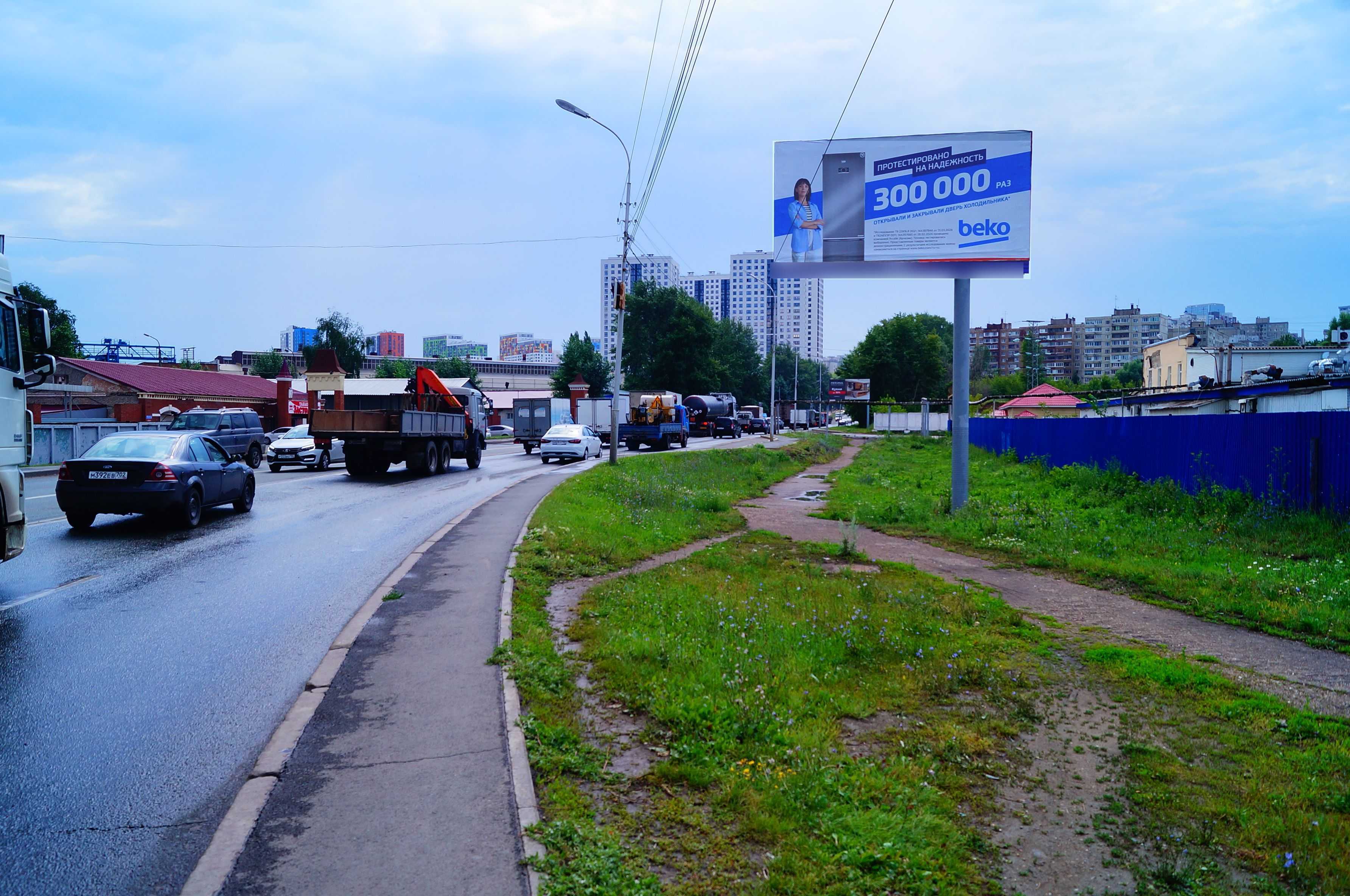 Фотография рекламного носителя, тип: Билборд 3x6, адрес: Уфимское шоссе ул., д.39, Уфа, Республика Башкортостан, Россия. Сторона А №826657