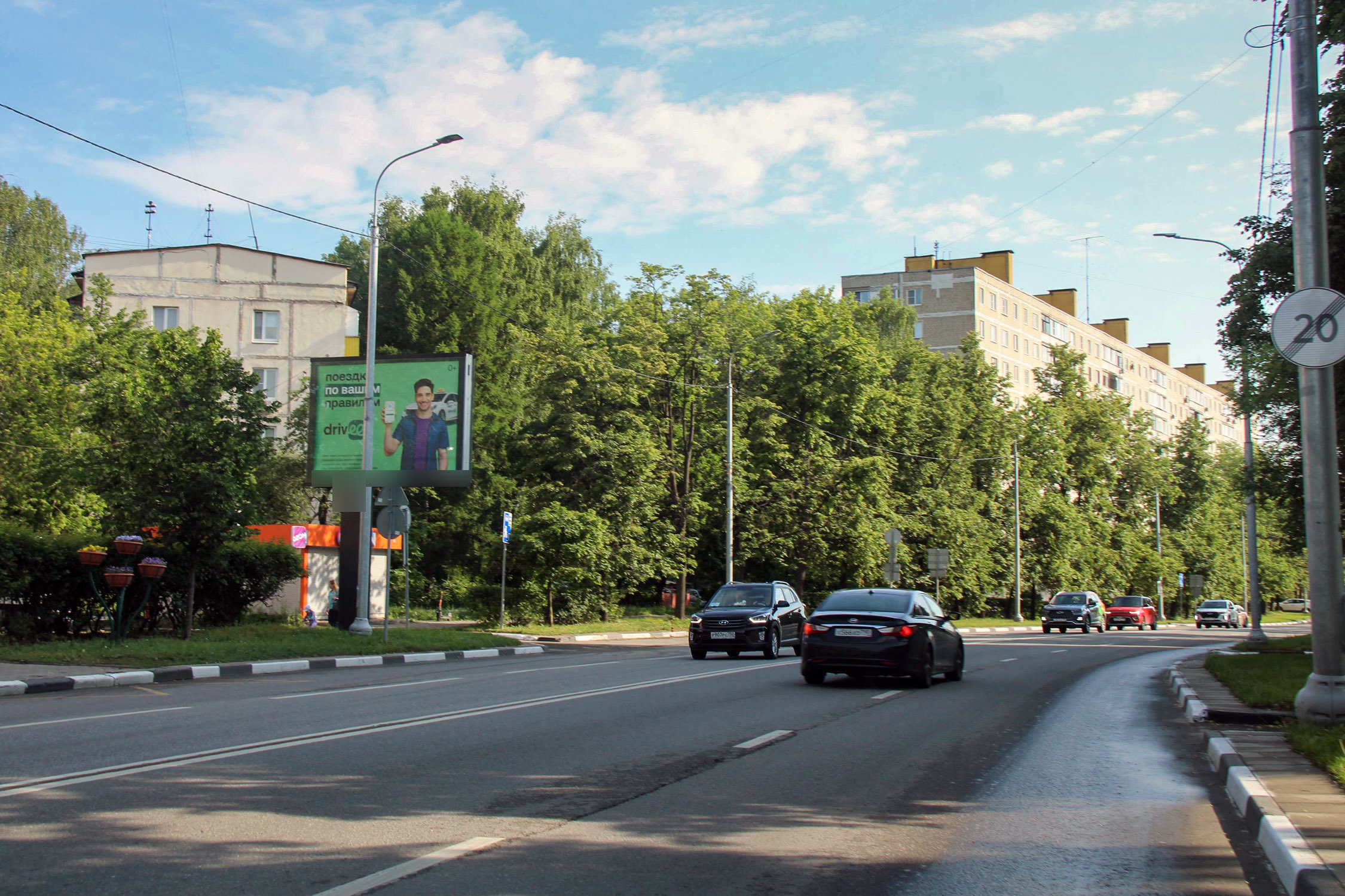 Фотография рекламного носителя, тип: Ситиборд 2.7x3.7, адрес: Новомытищинский пр-т., д.70, Мытищи, Московская область, Россия. Сторона Б1-Б5 №818645