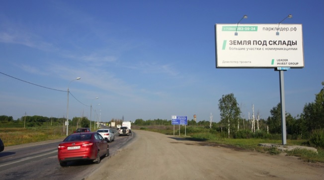 Фотография рекламного носителя, тип: Билборд 3x6, адрес: М-51 "Байкал" а/д., 1441 450м, Новосибирск, Новосибирская область, Россия. Сторона А №241890