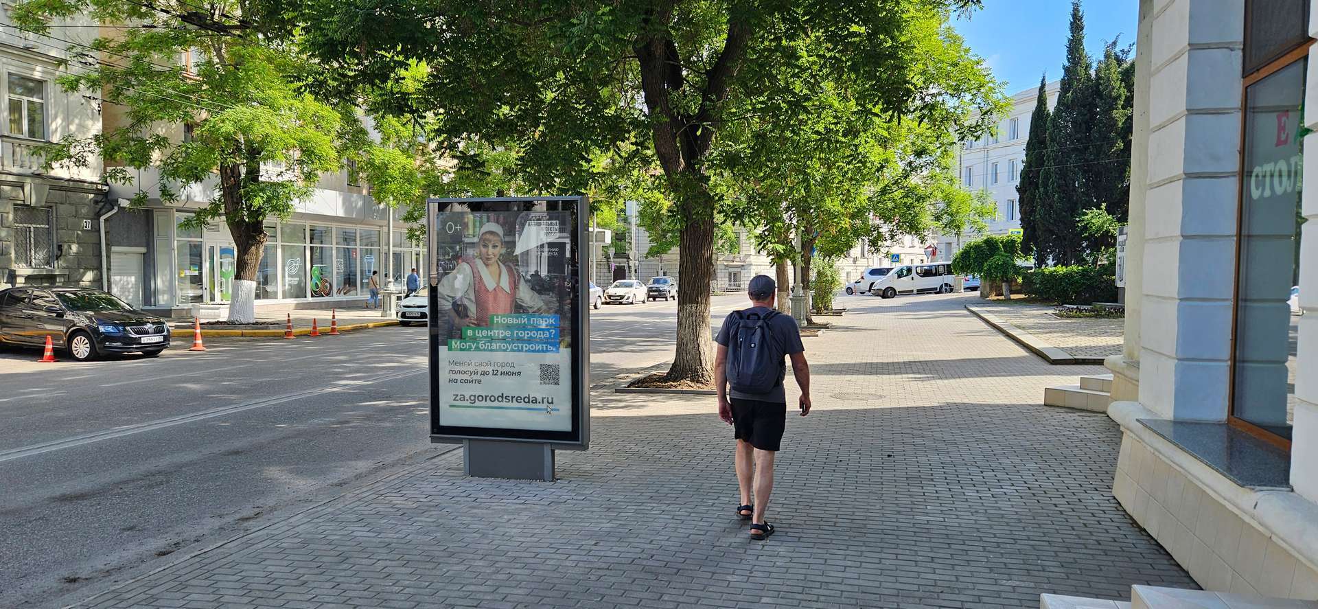 Фотография рекламного носителя, тип: Ситиформат 1.8x1.2, адрес: ул. Ленина, у д. 64, Севастополь, Россия. Сторона А №1373677