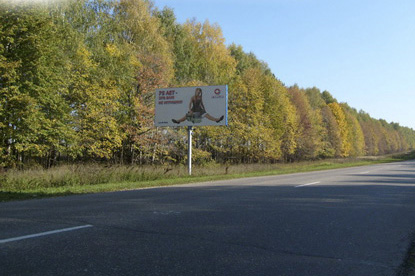 Фотография рекламного носителя, тип: Билборд 3x6, адрес: Павлово г., Аллея Ильича ул., поз.2, Нижний Новгород, Нижегородская область, Россия. Сторона Б №248725