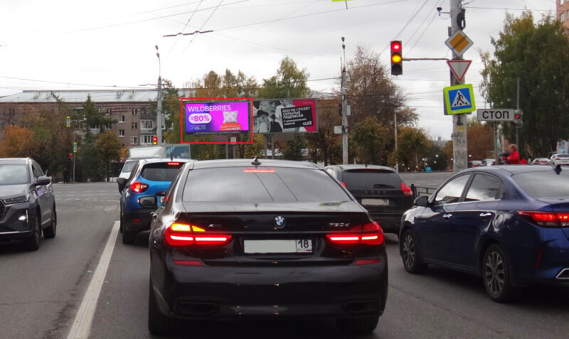 Фотография рекламного носителя, тип: Билборд 3x6, адрес: Кирова ул. Х ул. 30 лет Победы, Ижевск, Республика Удмуртия, Россия. Сторона A1-A10 №1097537