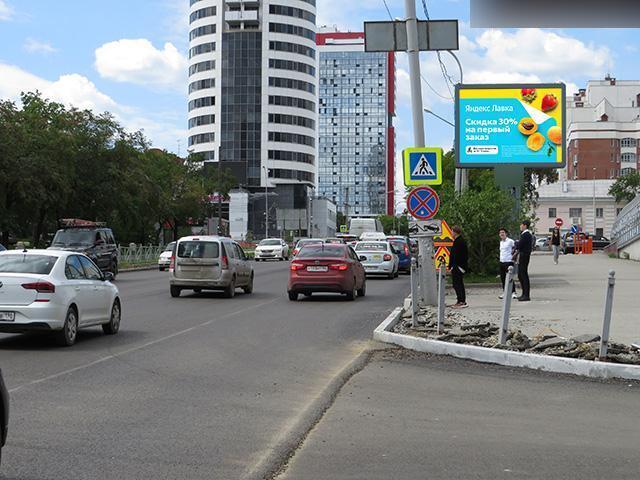 Фотография рекламного носителя, тип: Ситиборд 2.5x3.5, адрес: Куйбышева ул. Х Шейнкмана ул., д.90, Екатеринбург, Свердловская область, Россия. Сторона А1-А5 №651214