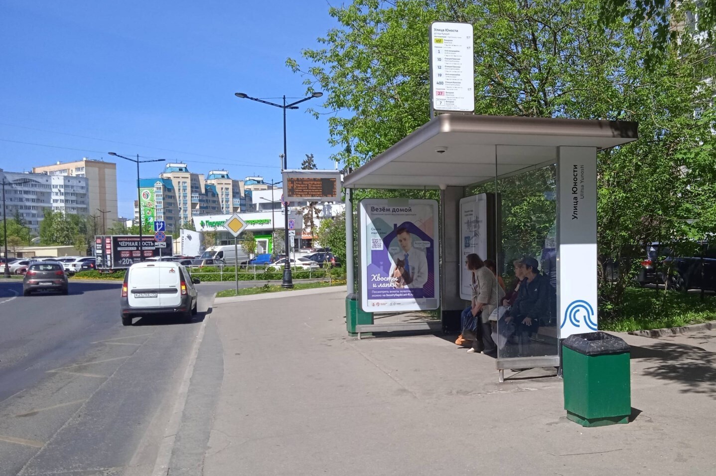 Фотография рекламного носителя, тип: Остановка 1.8x1.2, адрес: Юности пл., д.5, Зеленоград, Москва, Россия. Сторона А №302191