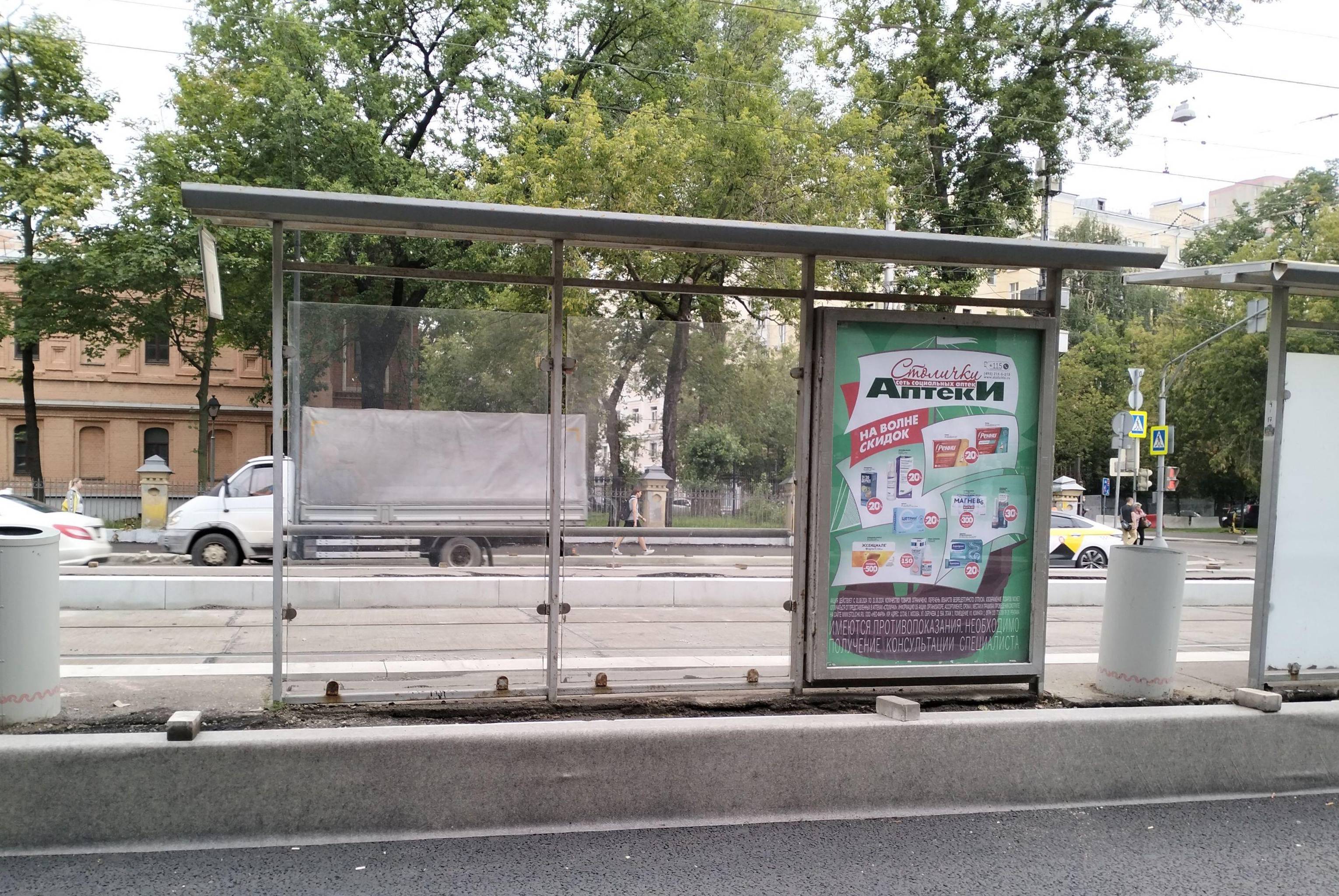 Фотография рекламного носителя, тип: Остановка 1.8x1.2, адрес: Стромынка ул., д.7, корп.6, ост. М. Остроумовская ул., поз.2, Москва, Россия. Сторона Б №1066932