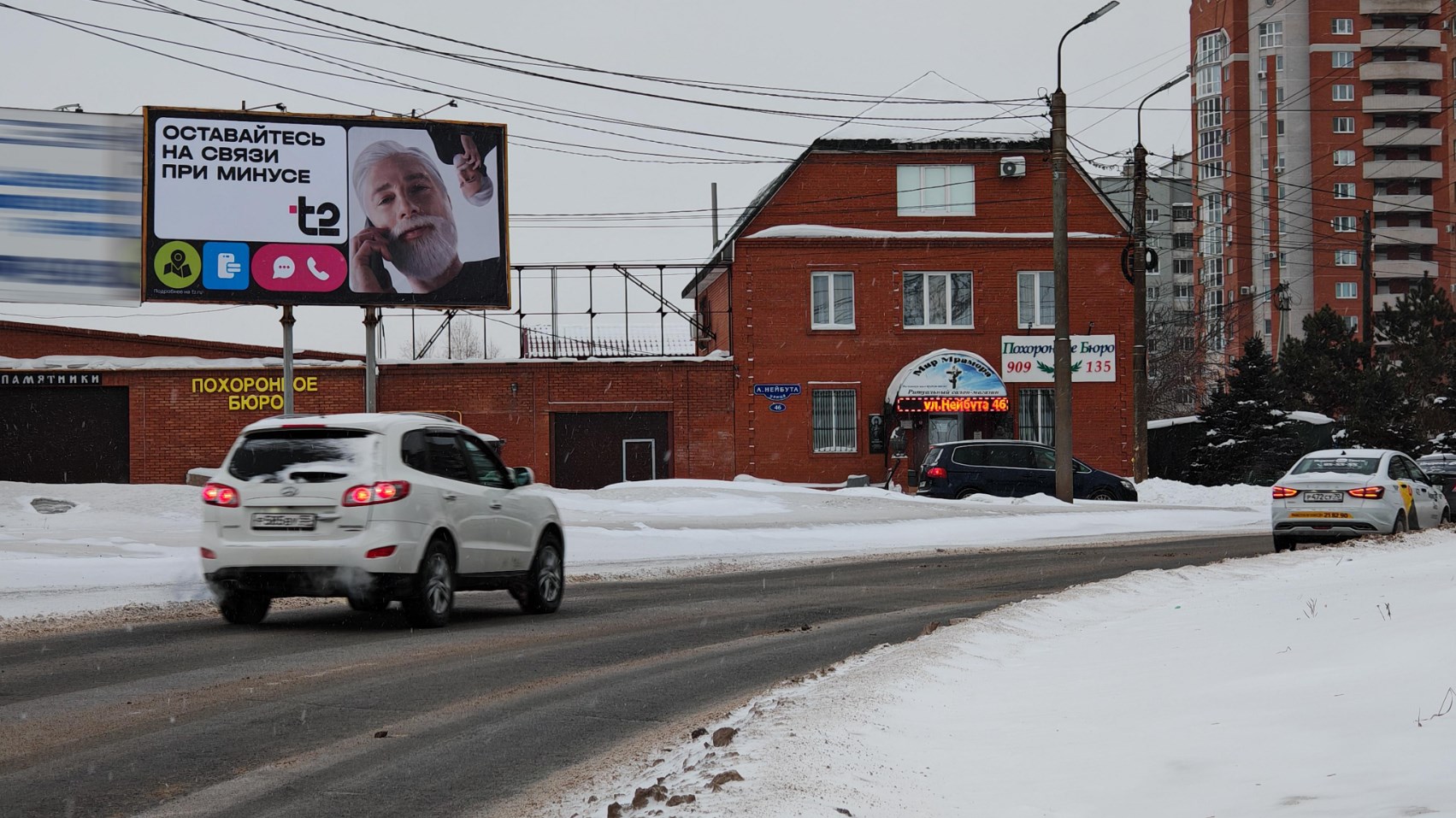 Фотография рекламного носителя, тип: Суперсайт 3x12, адрес: Богдана Хмельницкого ул. X Арнольда Нейбута ул., д.46, Омск, Омская область, Россия. Сторона А №1010199
