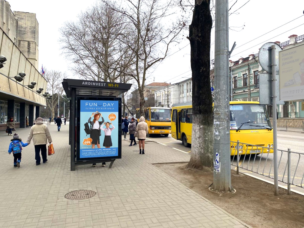 Фотография рекламного носителя, тип: Остановка 1.8x1.2, адрес: Александра Невского ул., ГЛАВПОЧТАМТ, поз.1, Симферополь, Республика Крым, Россия. Сторона B1 №1046989