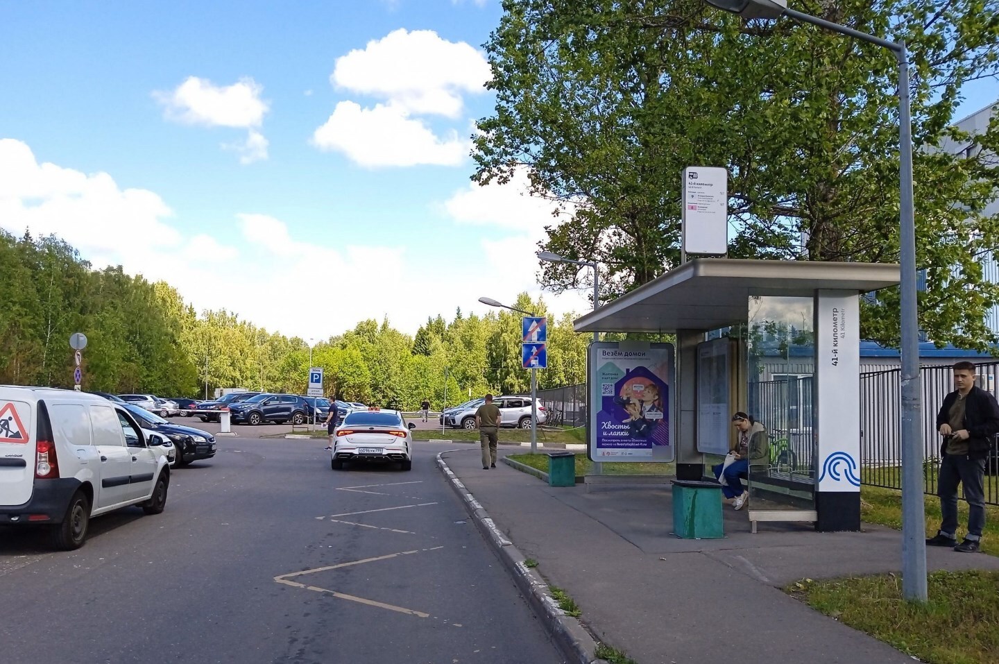 Фотография рекламного носителя, тип: Остановка 1.8x1.2, адрес: Гуськова Конструктора ул., д.2, стр.1, Зеленоград, Москва, Россия. Сторона А №956487