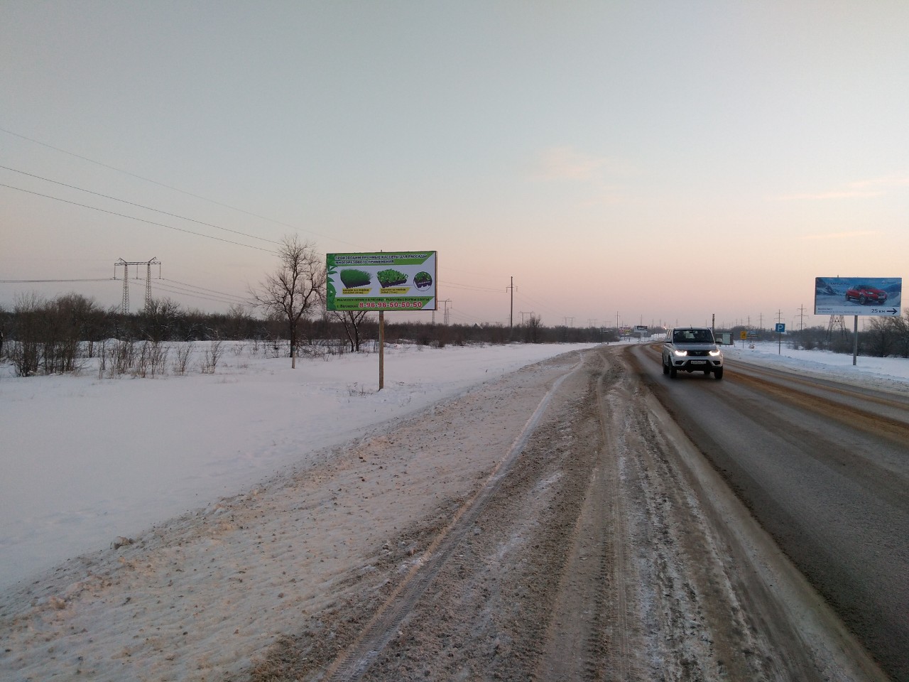 Фотография рекламного носителя, тип: Билборд 3x6, адрес: Сызрань-Саратов-Волгоград а/д, 672 300м, поз.1, Волгоградская область, Россия. Сторона В №1376906
