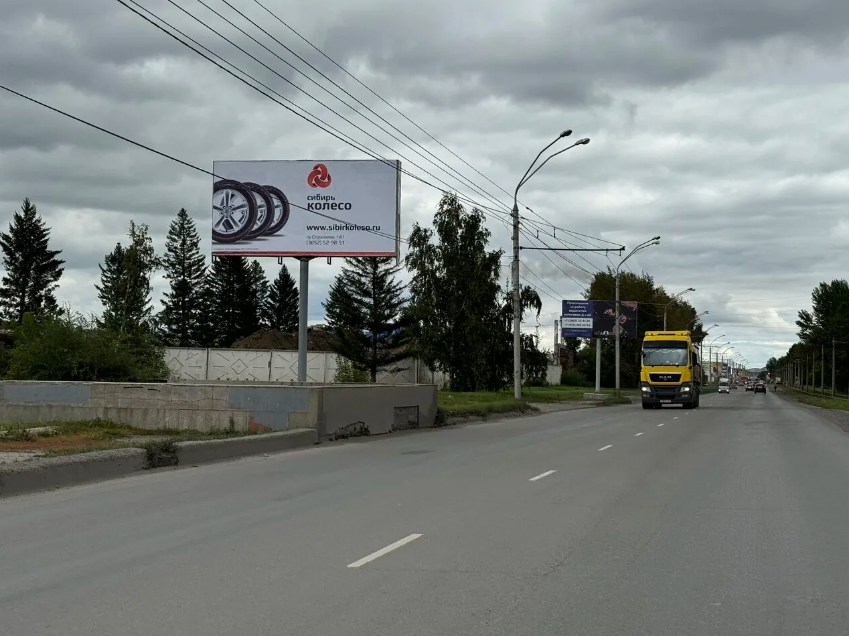Фотография рекламного носителя, тип: Билборд 3x6, адрес: Космонавтов пр-т., д.8, Барнаул, Алтайский край, Россия. Сторона В №1332004