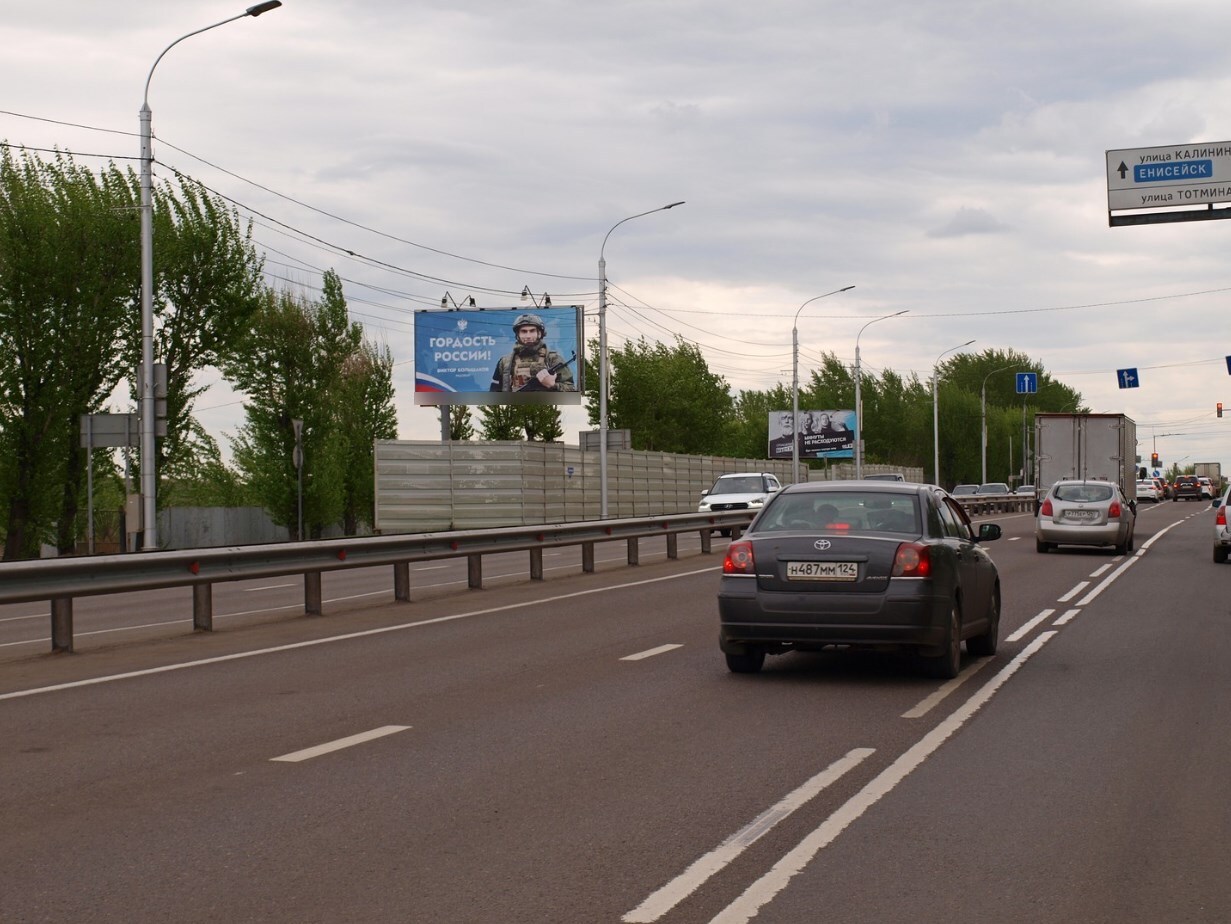 Фотография рекламного носителя, тип: Билборд 3x6, адрес: Калинина ул., д.88, Красноярск, Красноярский край, Россия. Сторона Б №516859
