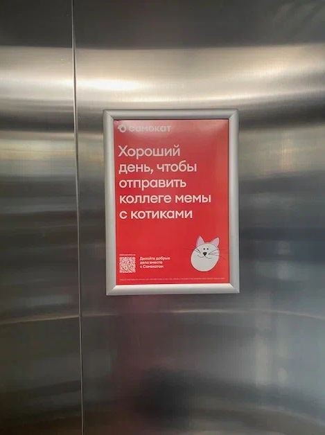 Фотография рекламного носителя, тип: Постер/баннер, адрес: Бизнес-центр «Верейская Плаза III», Верейская ул., д.29, стр.134, Москва, Россия. Сторона/вариант №655447
