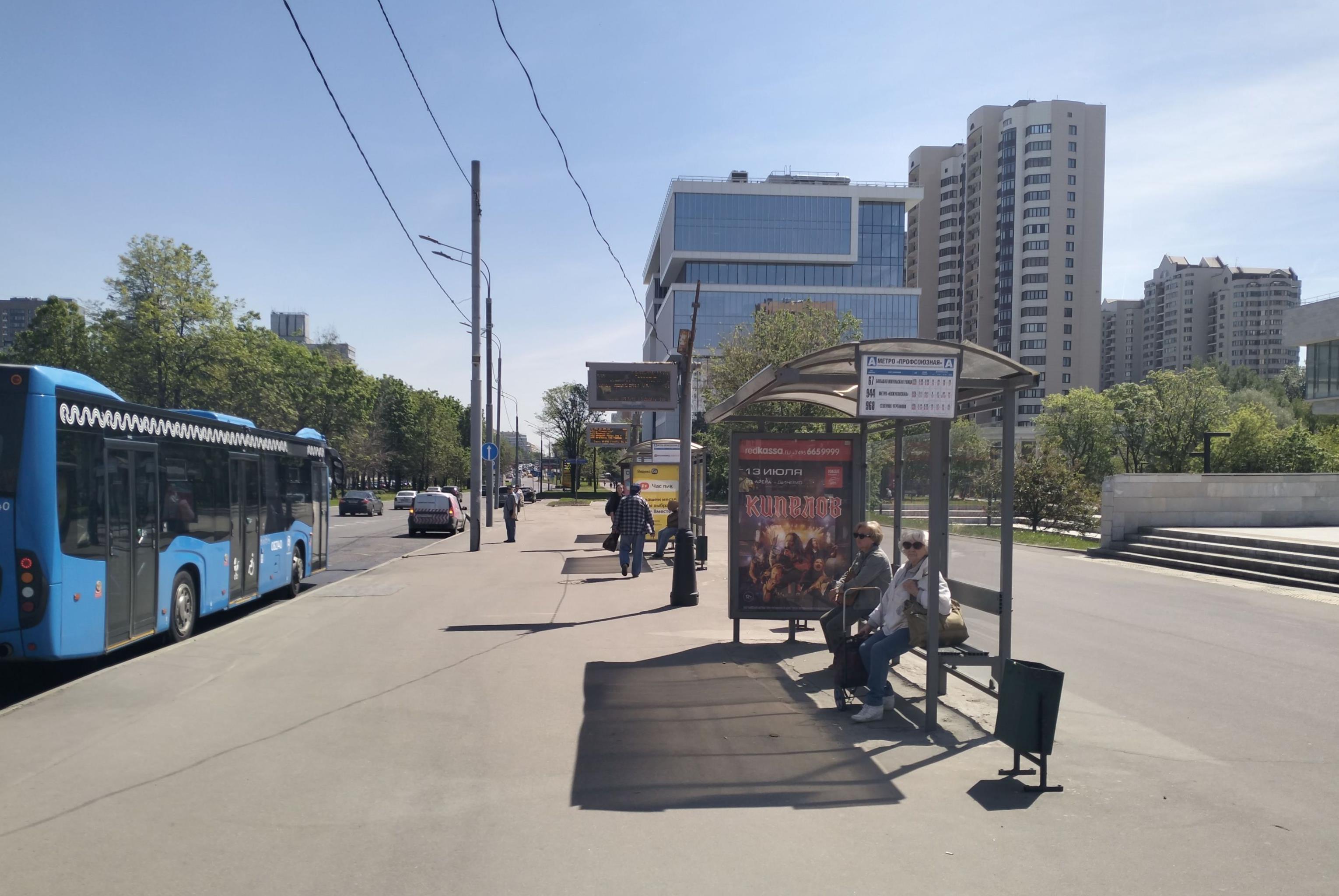 Фотография рекламного носителя, тип: Остановка 1.8x1.2, адрес: Нахимовский пр-т., д.51/21, поз.2, Москва, Россия. Сторона А №930145