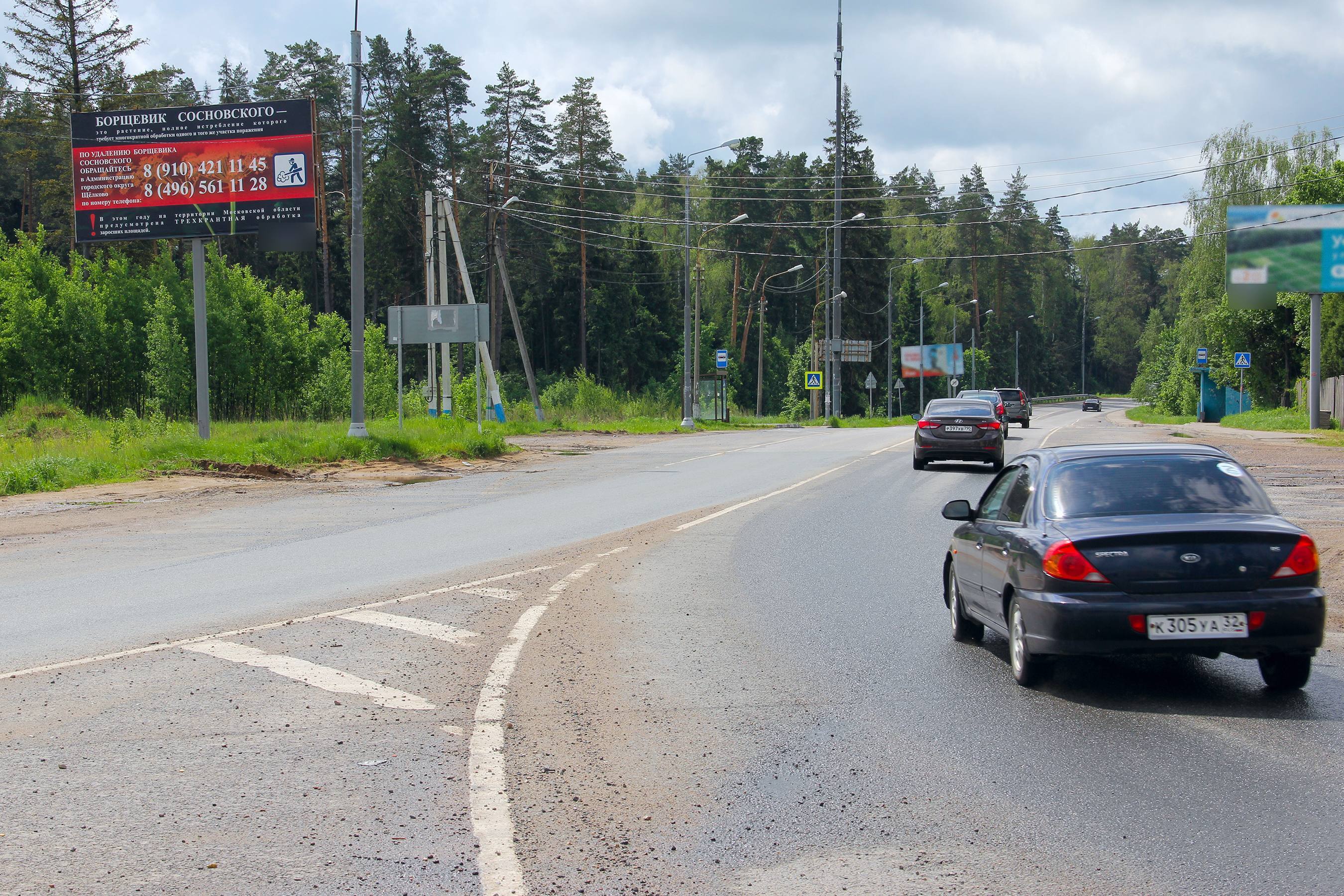 Фотография рекламного носителя, тип: Билборд 3x6, адрес: Фряновское ш., 24 450 м, справа, Щелково, Московская область, Россия. Сторона Б №1006568