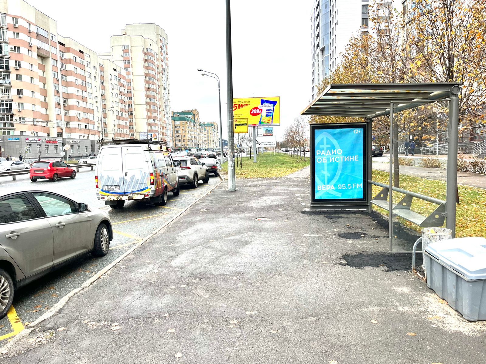 Фотография рекламного носителя, тип: Остановка 1.8x1.2, адрес: Чистопольская ул., д.86/10, ост. "СК Олимп", Казань, Республика Татарстан, Россия. Сторона А1-А5 №1326603