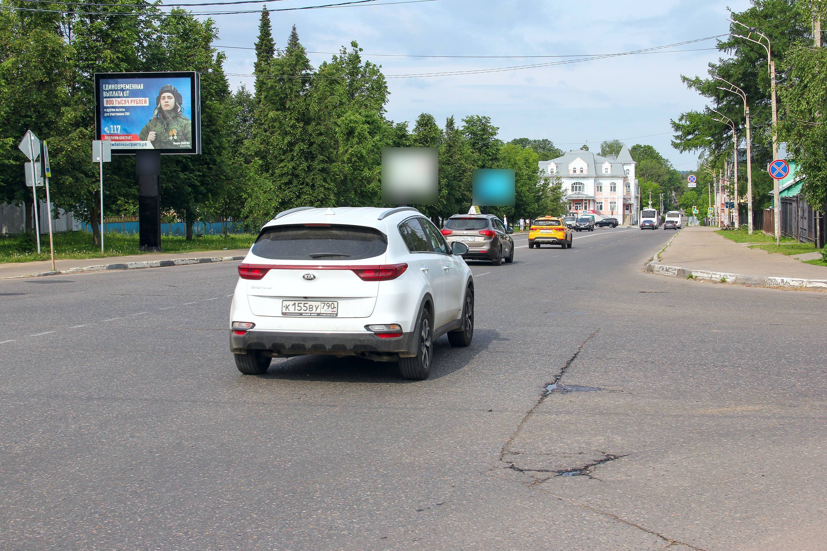 Фотография рекламного носителя, тип: Ситиборд 2.7x3.7, адрес: Кооперативная ул., д.16, Сергиев Посад, Московская область, Россия. Сторона Б1-Б5 №806350