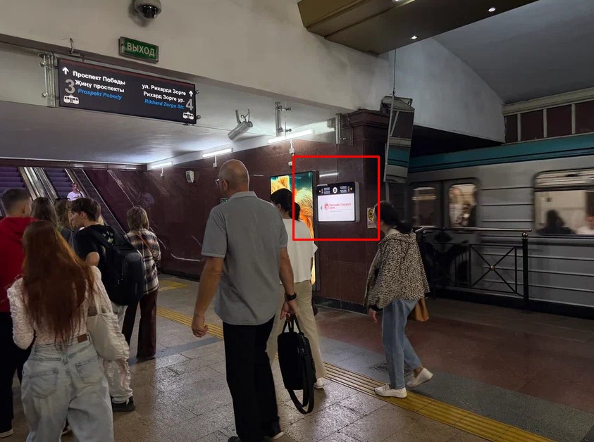 Фотография рекламного носителя, тип: Лайтбокс, адрес: Станция метро «Площадь Тукая», Казань, Республика Татарстан, Россия. Сторона/вариант А1 №1612153