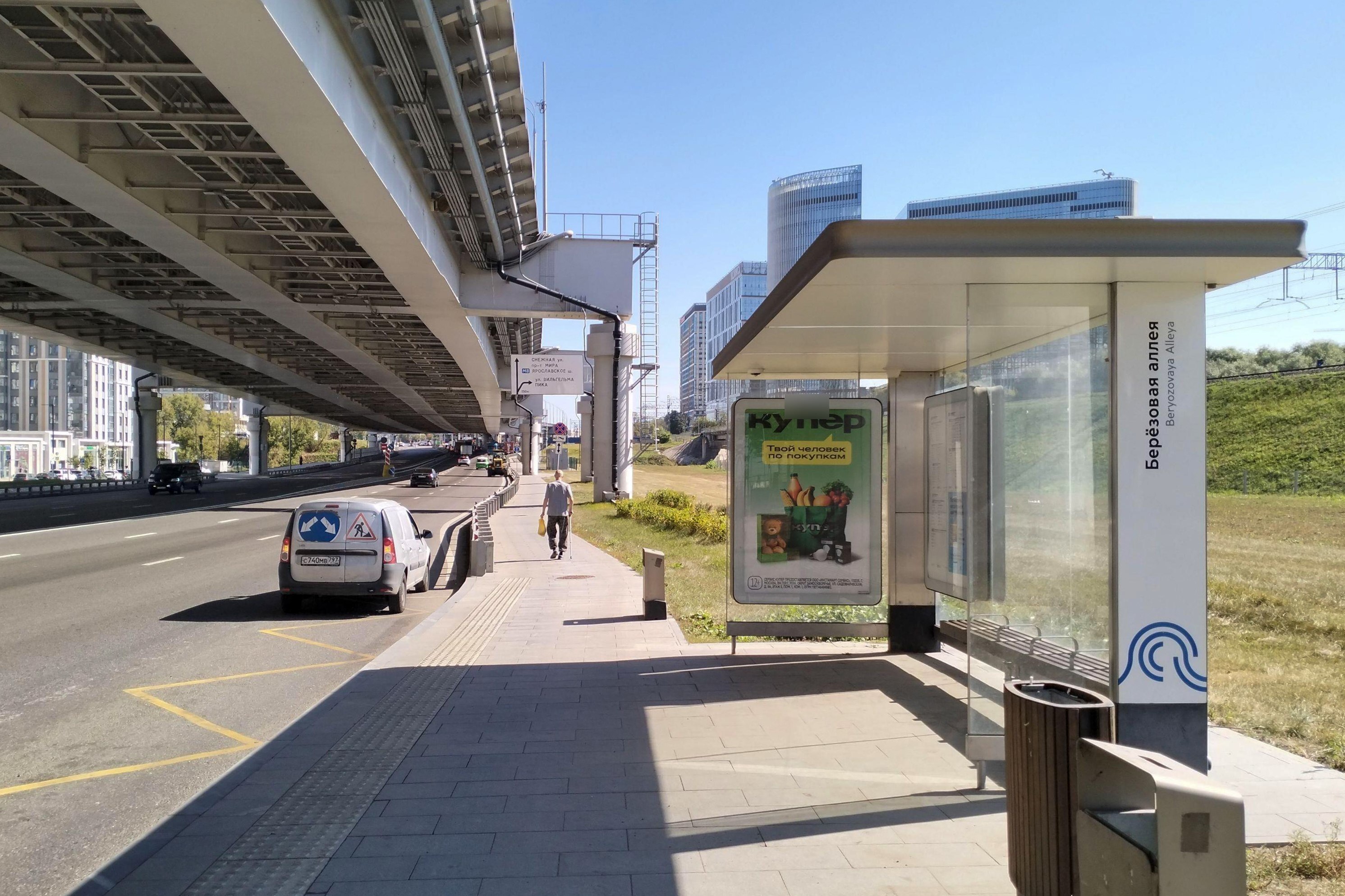 Фотография рекламного носителя, тип: Остановка 1.8x1.2, адрес: Серебрякова пр-зд., ост. "Березовая аллея", Москва, Россия. Сторона А №933886
