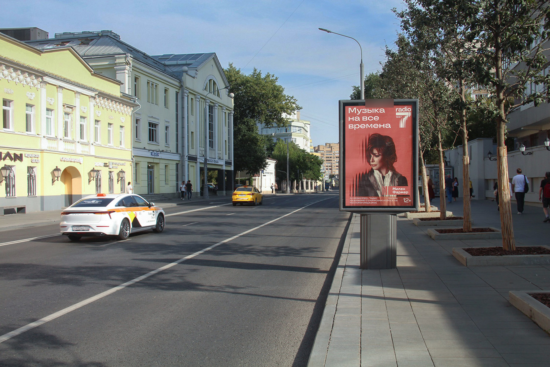 Фотография рекламного носителя, тип: Ситиформат 1.8x1.2, адрес: Таганская ул., д.5, Москва, Россия. Сторона А1-А5 №557702