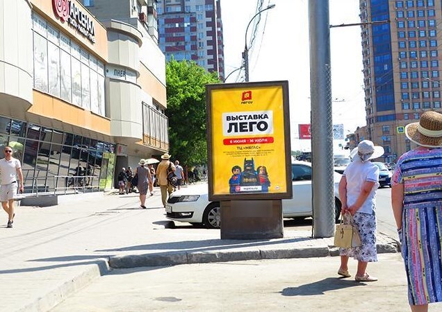 Фотография рекламного носителя, тип: Ситиформат 1.8x1.2, адрес: Гоголя ул., д.43/1, поз.2, Новосибирск, Новосибирская область, Россия. Сторона Б №193778