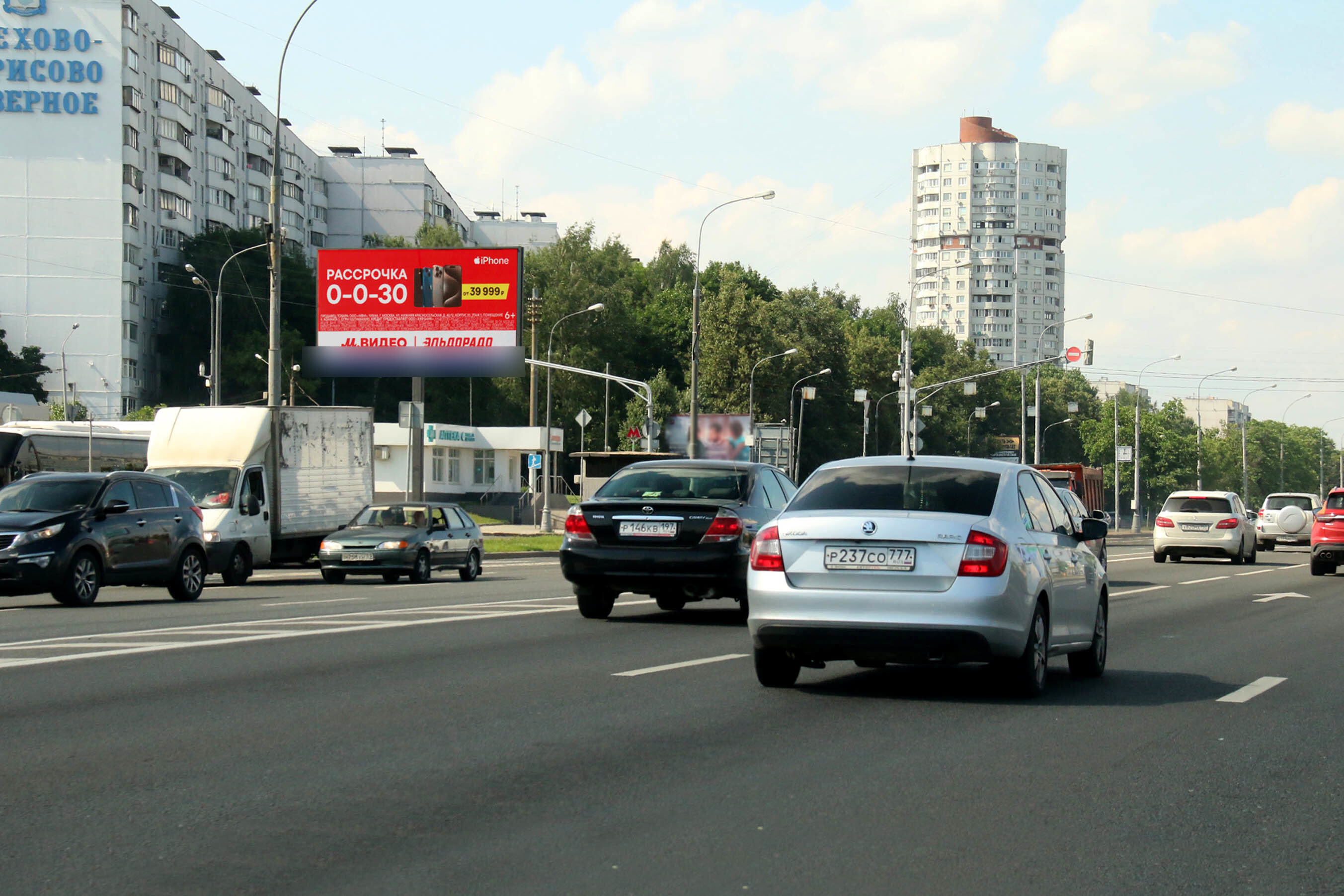 Фотография рекламного носителя, тип: Билборд 3x6, адрес: Каширское ш., д.108, корп.1, Москва, Россия. Сторона Б1 №277809