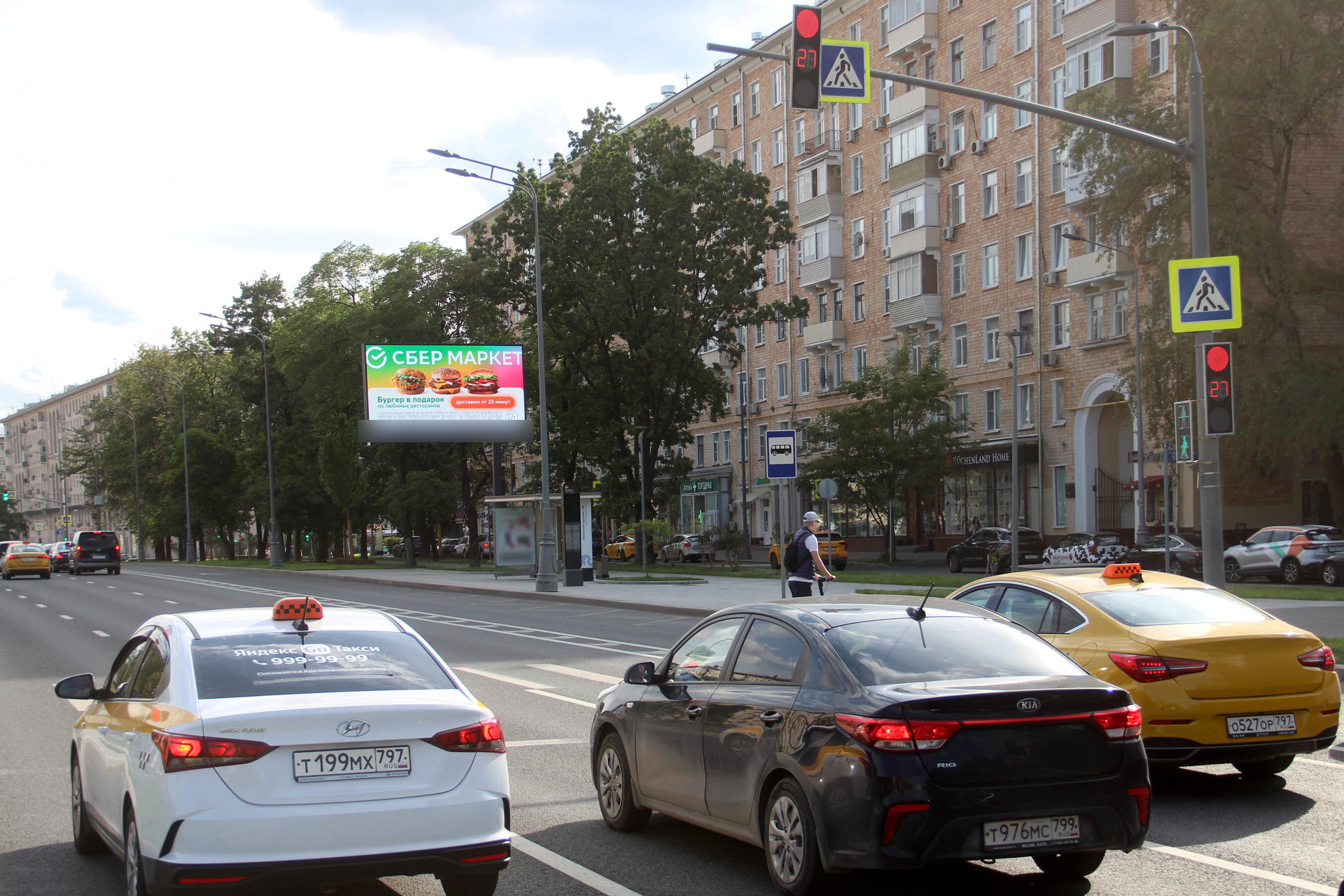Фотография рекламного носителя, тип: Билборд 3x6, адрес: Ленинский пр-т., д.68, Москва, Россия. Сторона А1 №798805