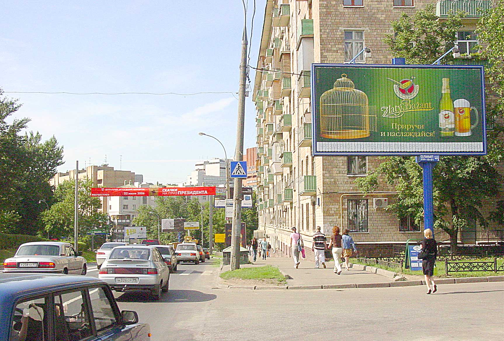 Фотография рекламного носителя, тип: Билборд 3x6, адрес: 1905 года ул., д.5 Х Костикова ул., Москва, Россия. Сторона A №16301