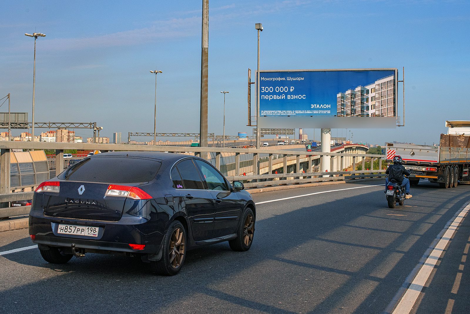Фотография рекламного носителя, тип: Суперсайт 5x15, адрес: Витебский пр-т. Х КАД, поз.1, Санкт-Петербург, Россия. Сторона А №165159