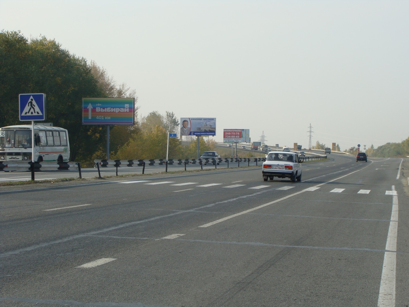 Фотография рекламного носителя, тип: Билборд 3x6, адрес: Уфимский тракт 1 869 950м, Челябинск, Челябинская область, Россия. Сторона В №186096