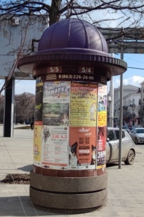 Фотография рекламного носителя, тип: Уличный информационный стенд, адрес: Б.Садовая ул., д.43/32 Х Буденновский пр-т., Ростов-на-Дону, Ростовская область, Россия. Сторона А6 №1326254