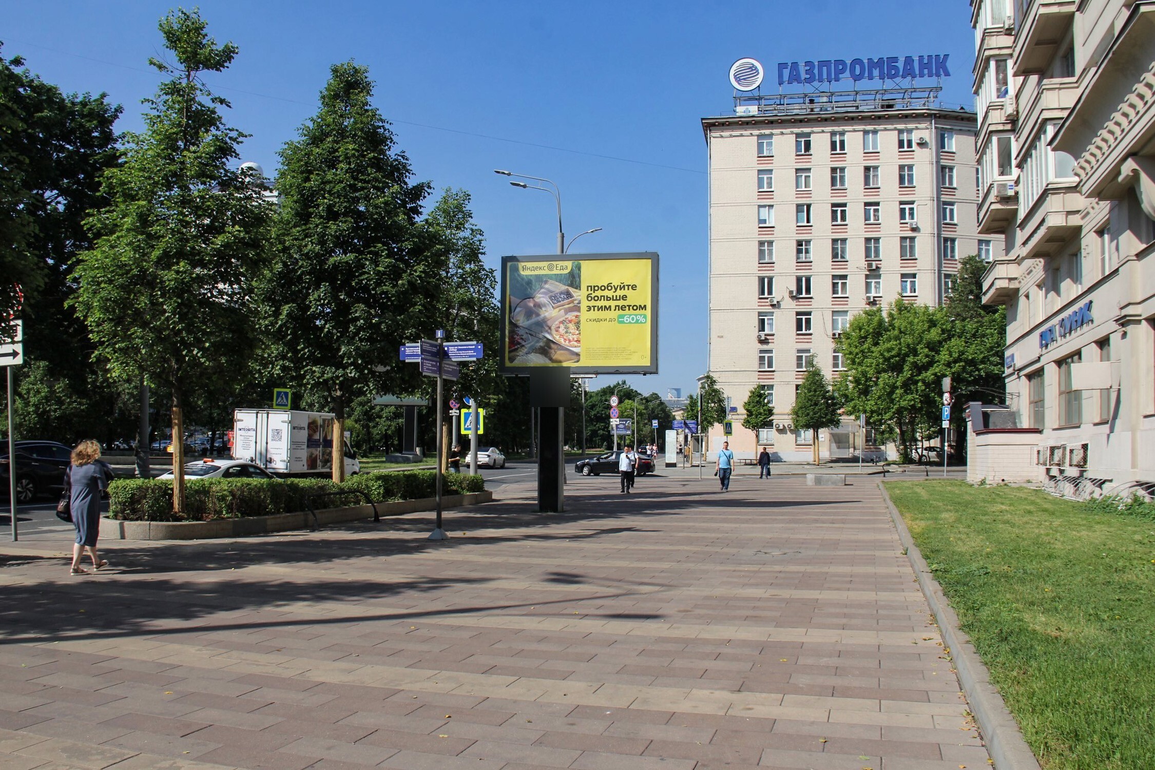 Фотография рекламного носителя, тип: Ситиборд 2.7x3.7, адрес: Оружейный пер., д.27, Москва, Россия. Сторона А1-А5 №506448