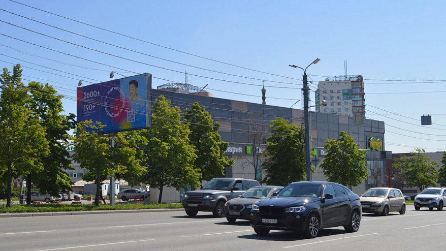 Фотография рекламного носителя, тип: Билборд 3x6, адрес: Бр. Кашириных ул., д.22 Х 1 Мая ул., Челябинск, Челябинская область, Россия. Сторона B №201542