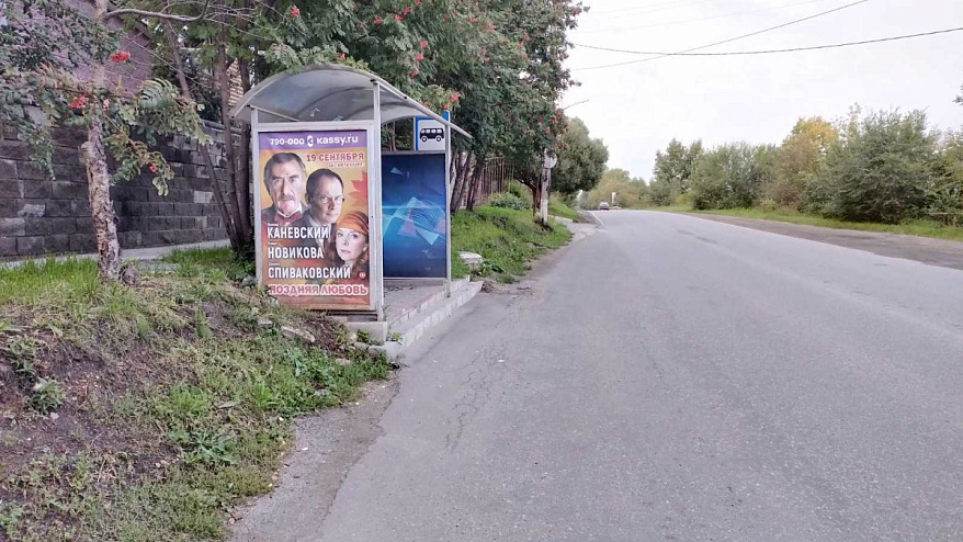 Фотография рекламного носителя, тип: Остановка 1.8x1.2, адрес: Таганайская ул., д.194а, Златоуст, Челябинская область, Россия. Сторона B №871189