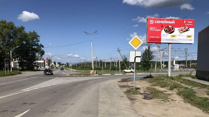 Фотография рекламного носителя, тип: Билборд 3x6, адрес: Дзержинского ул., д.3 Х 1 Мая ул., Чебаркуль, Челябинская область, Россия. Сторона A №200830