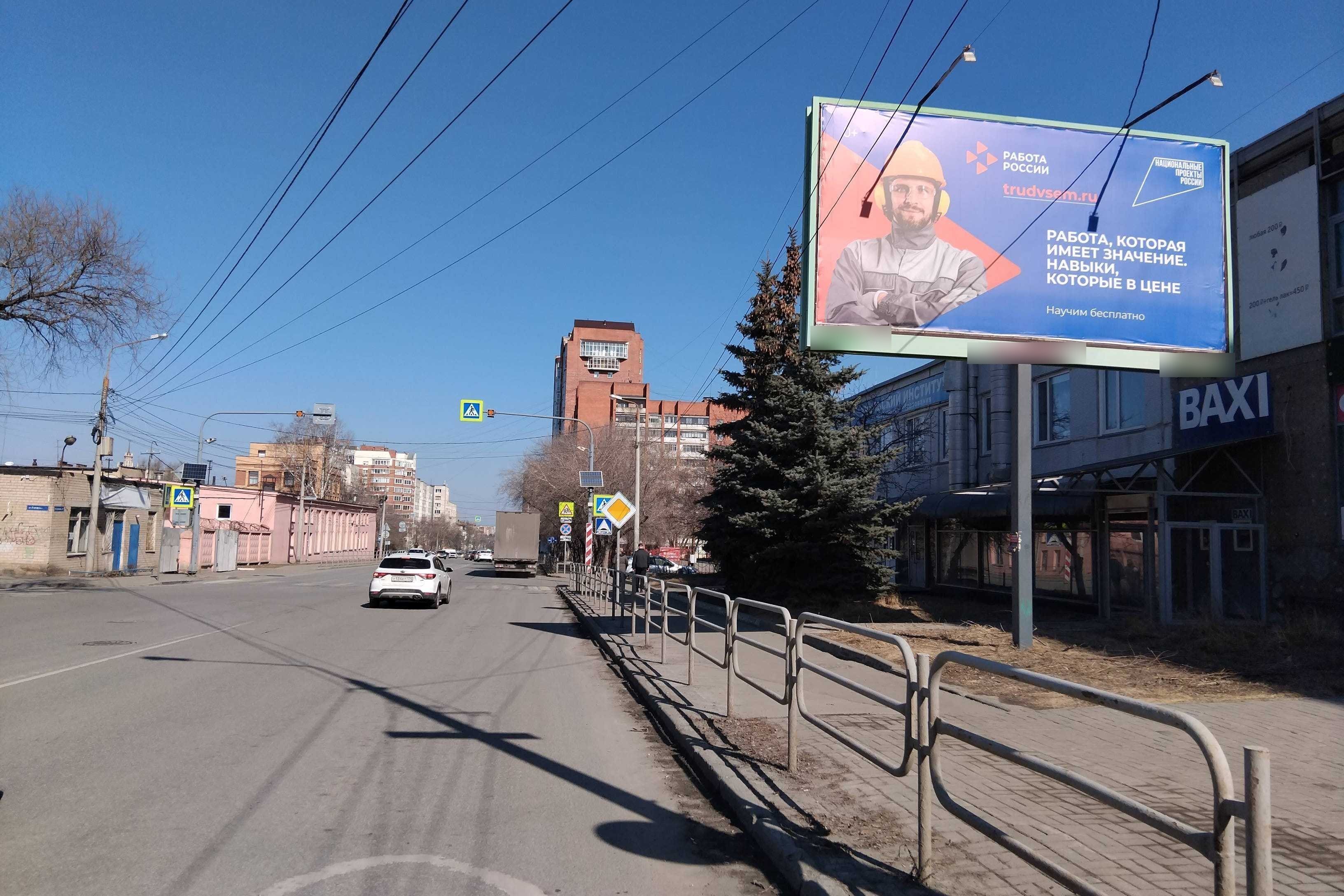Фотография рекламного носителя, тип: Билборд 3x6, адрес: Энтузиастов ул., д.15д, Челябинск, Челябинская область, Россия. Сторона А №199138