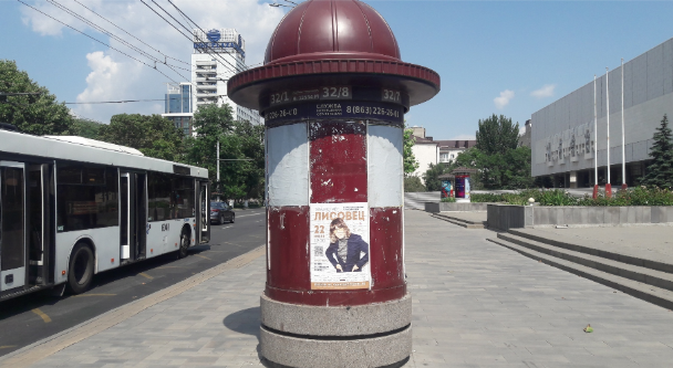 Фотография рекламного носителя, тип: Уличный информационный стенд, адрес: Большая Садовая ул., д.134/38, Ростов-на-Дону, Ростовская область, Россия. Сторона Б8 №1332751