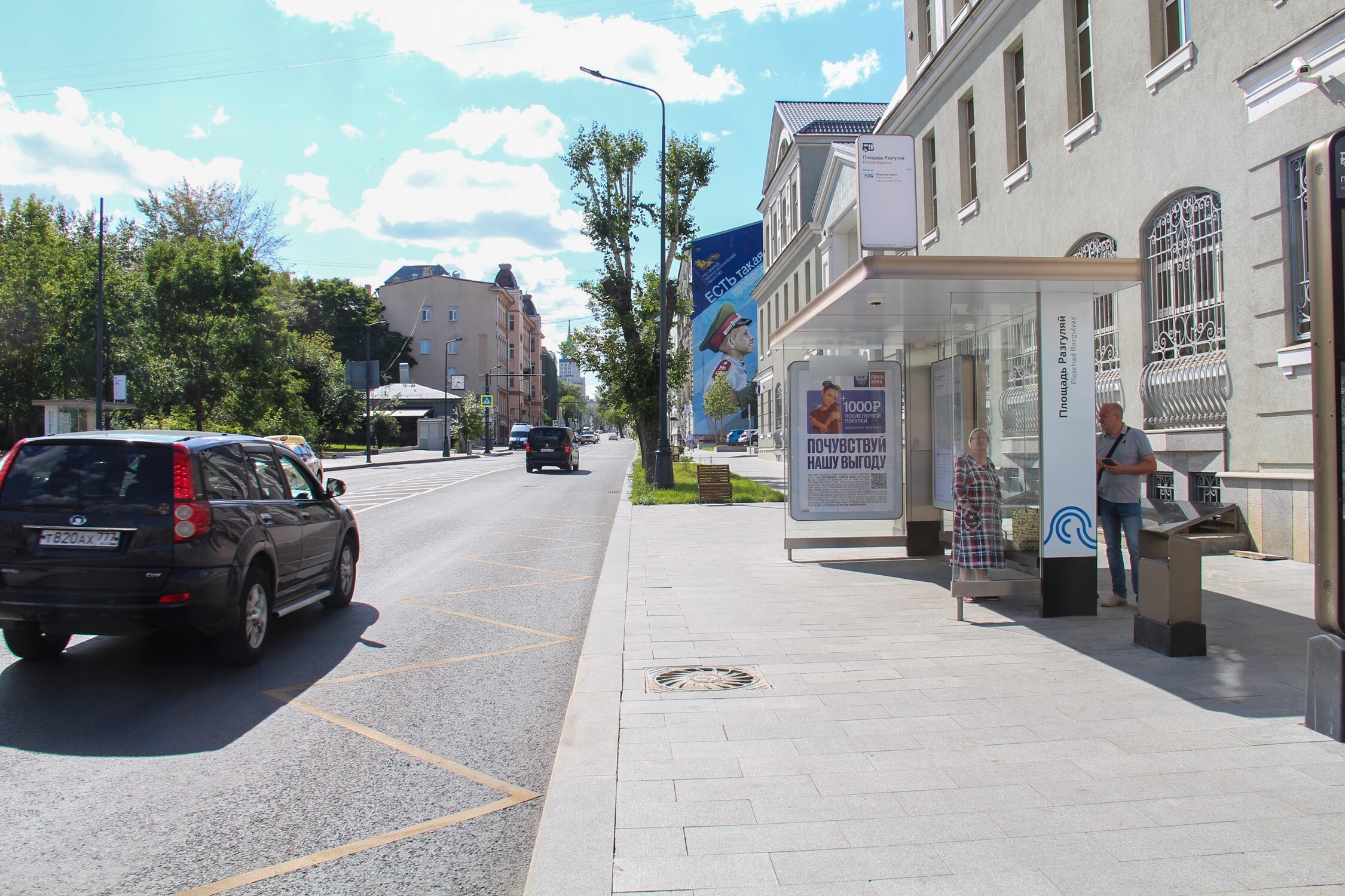 Фотография рекламного носителя, тип: Остановка 1.8x1.2, адрес: Басманная Новая ул., ост. Площадь Разгуляй, поз.1, Москва, Россия. Сторона А №334918