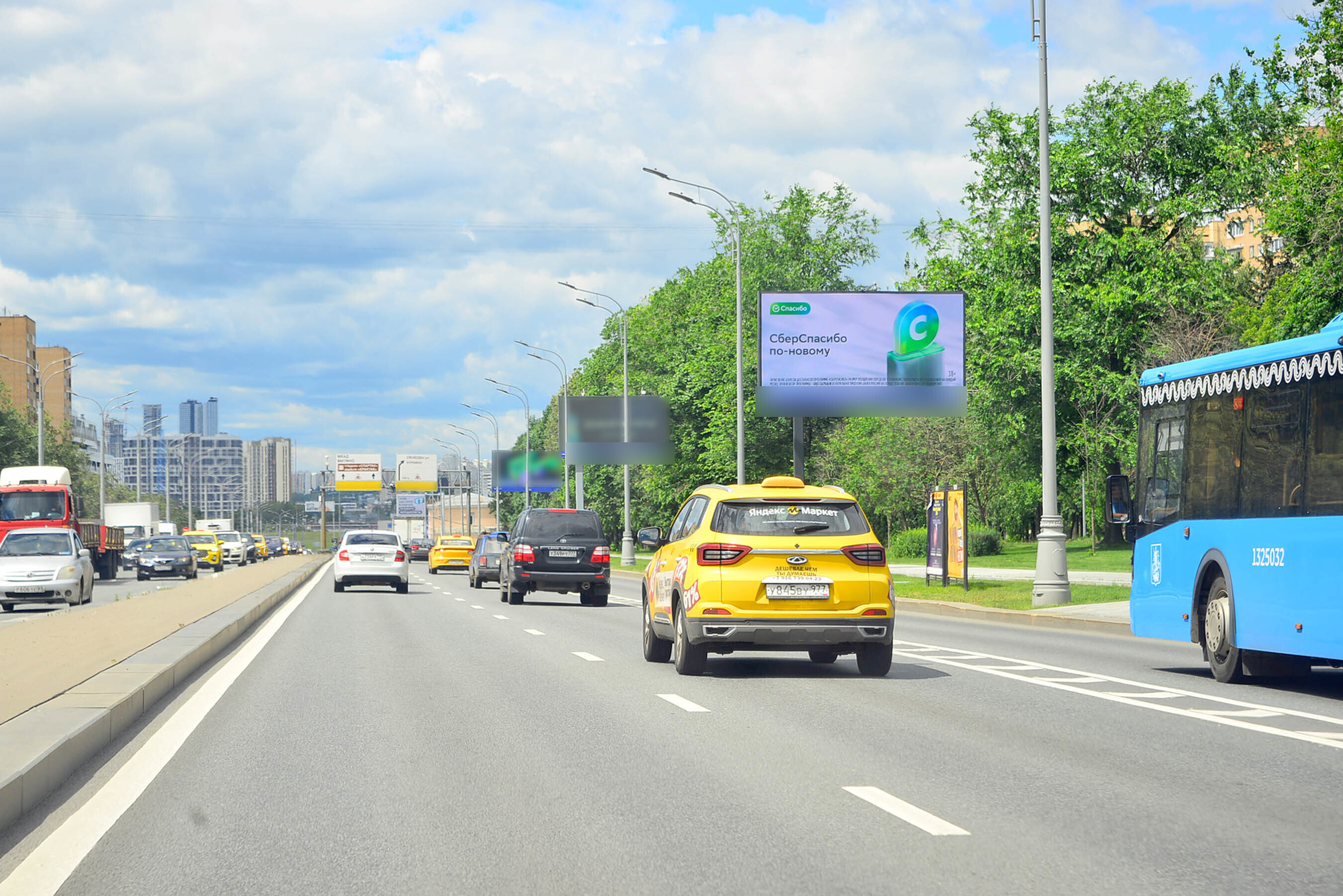 Фотография рекламного носителя, тип: Билборд 3x6, адрес: Волоколамское ш., д.54, корп.1, поз.1, Москва, Россия. Сторона А1 №95078