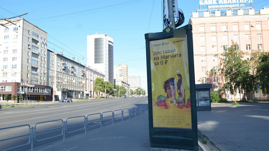 Фотография рекламного носителя, тип: Пиллар 3x1.4, адрес: Ленина пр-т., д.28, Челябинск, Челябинская область, Россия. Сторона A №199348
