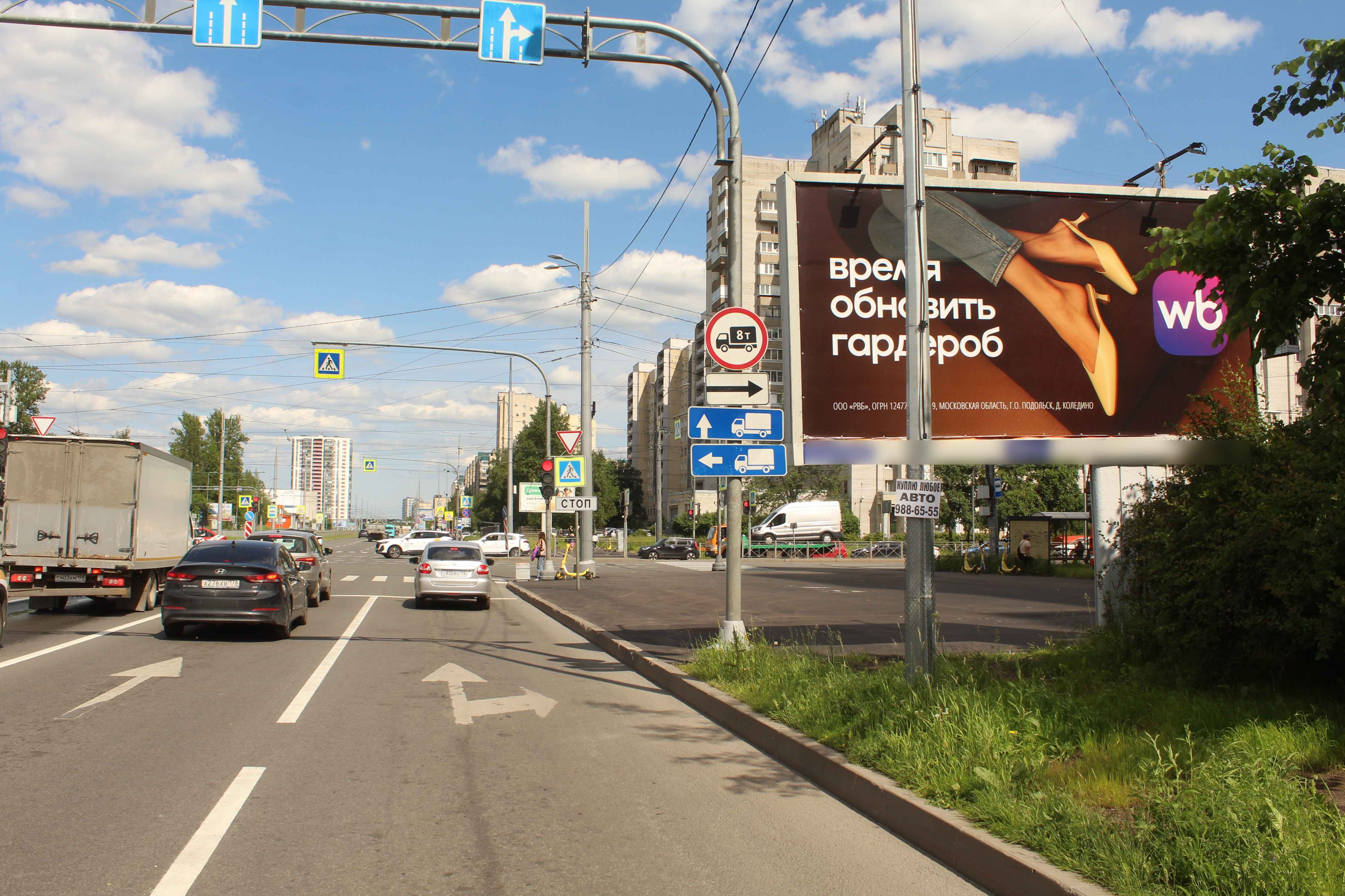 Фотография рекламного носителя, тип: Билборд 3x6, адрес: Ириновский пр-т., д.17 Х Индустриальный пр-т., Санкт-Петербург, Россия. Сторона А №106391